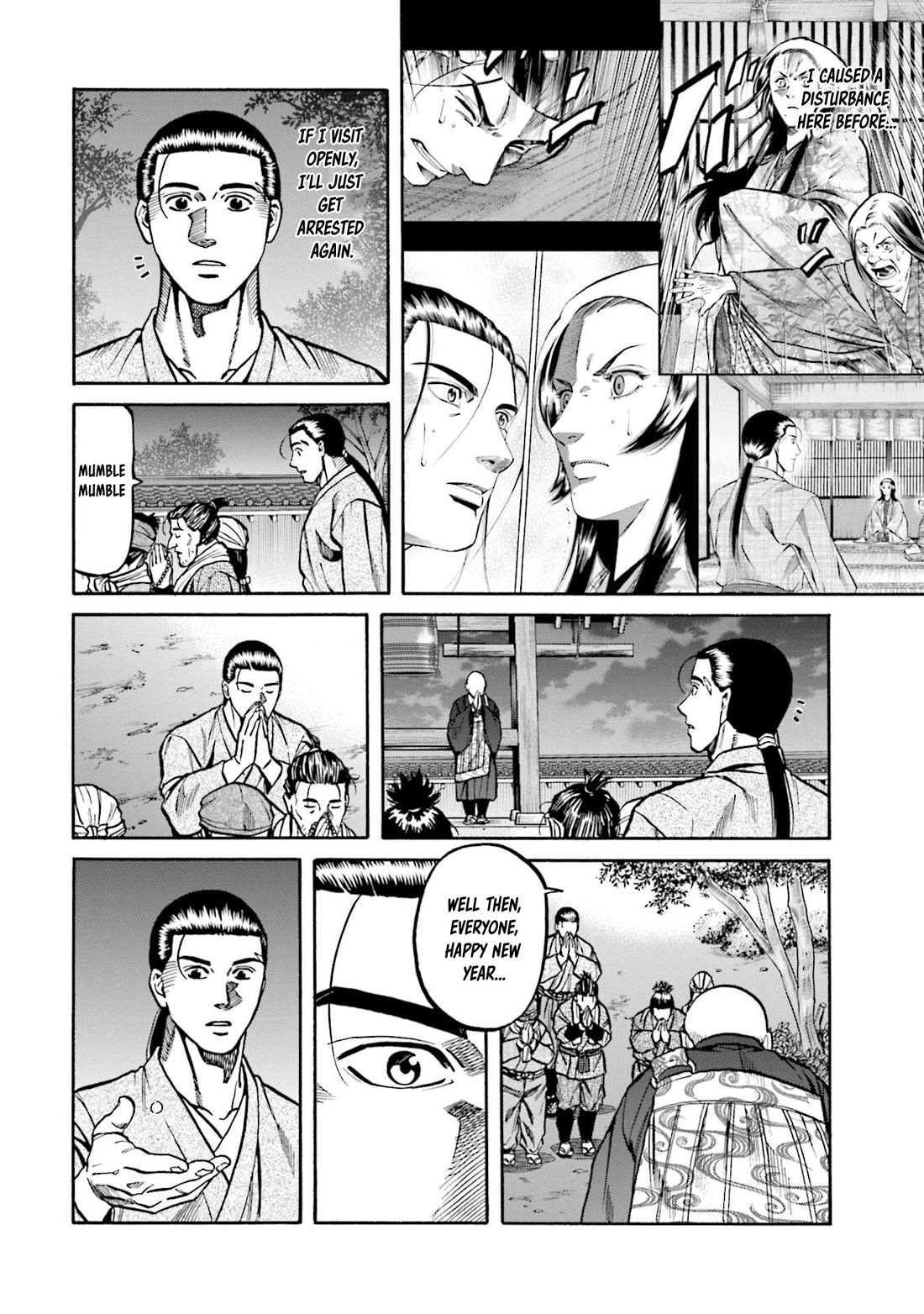 Nobunaga no Chef Chapter 256 page 3 - Chapter 256: EACH ONE'S DESTINY