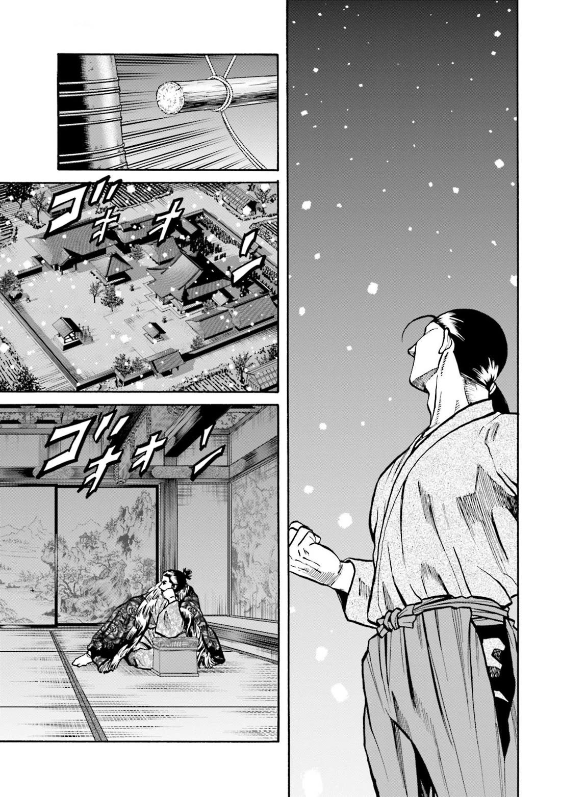 Nobunaga no Chef Chapter 256 page 4 - Chapter 256: EACH ONE'S DESTINY