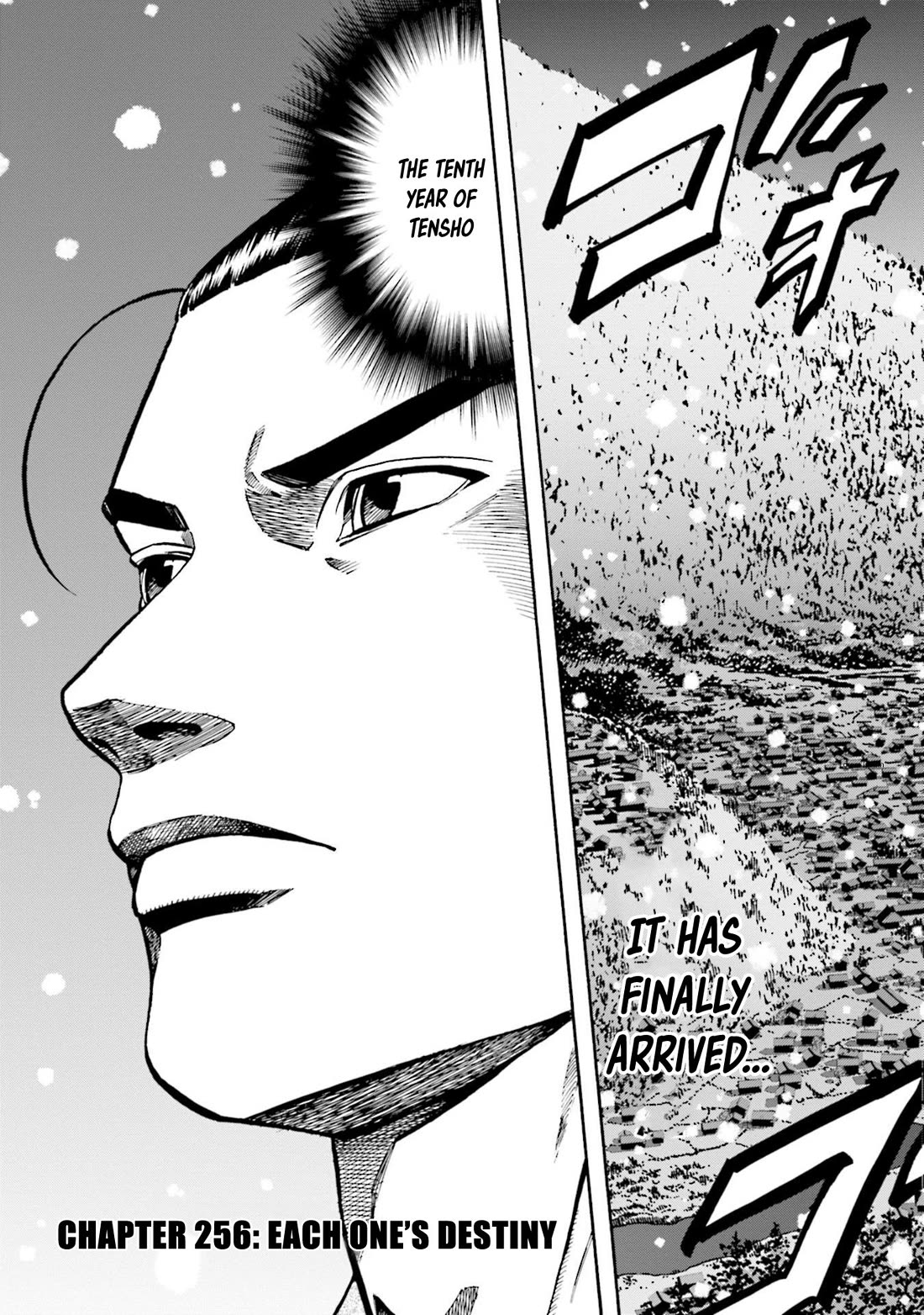 Nobunaga no Chef Chapter 256 page 6 - Chapter 256: EACH ONE'S DESTINY