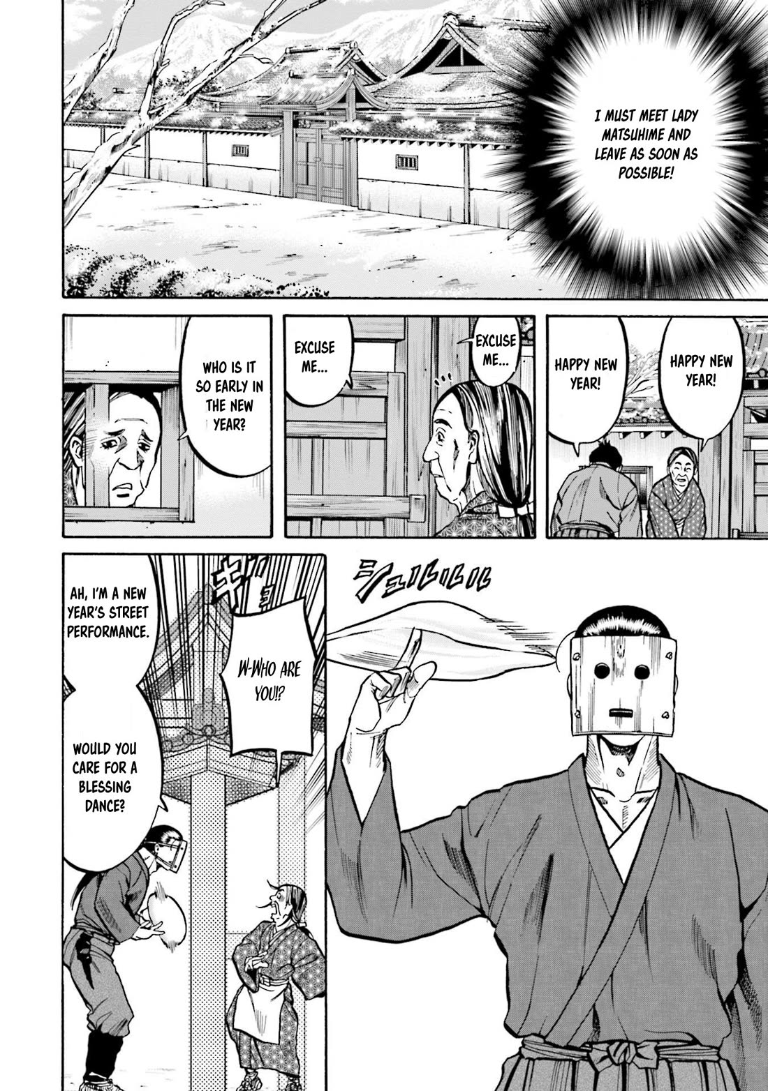Nobunaga no Chef Chapter 256 page 7 - Chapter 256: EACH ONE'S DESTINY