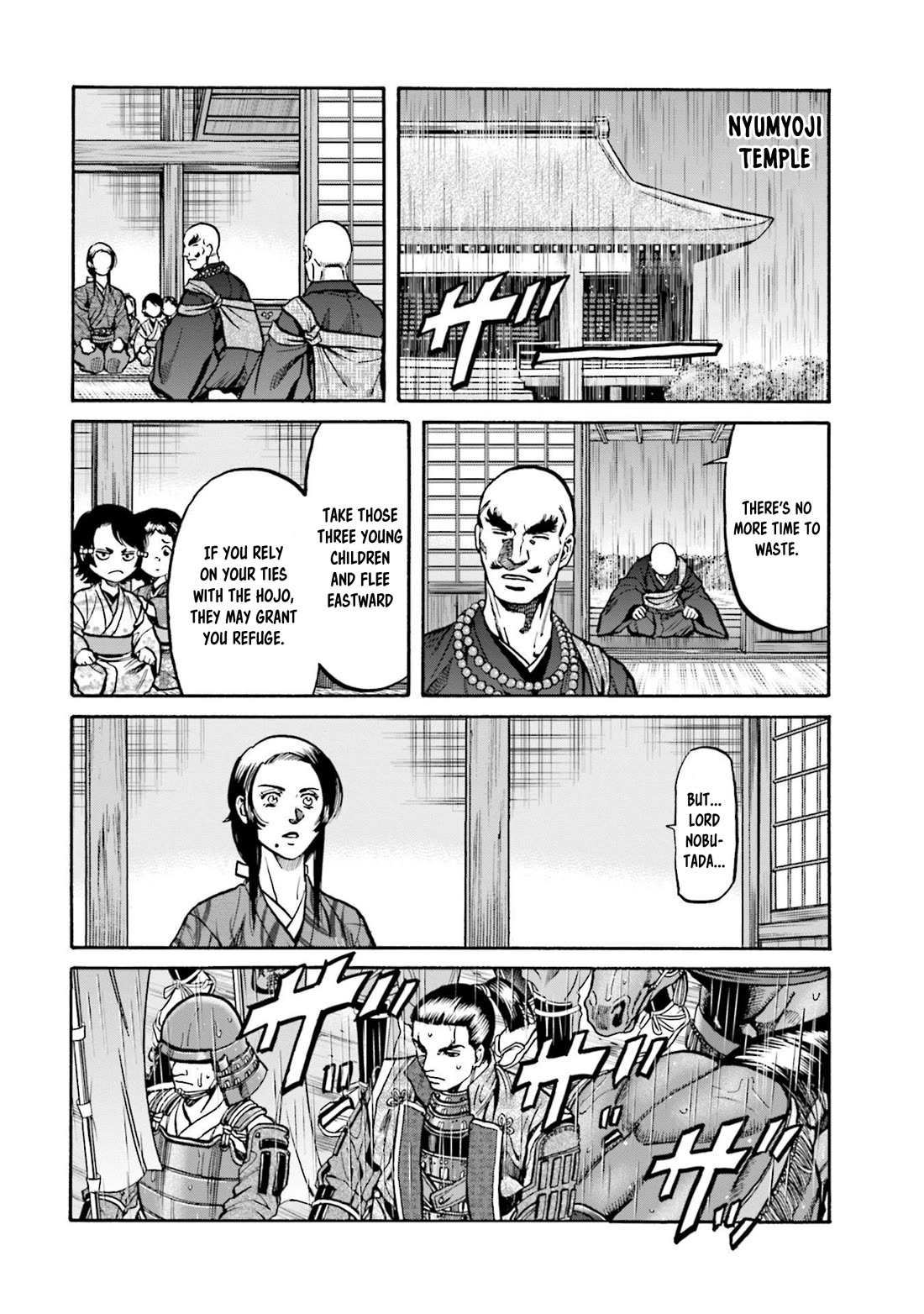 Nobunaga no Chef Chapter 258 page 15 - Chapter 258: THE TAKEDA SUBJUGATION BATTLE BEGINS