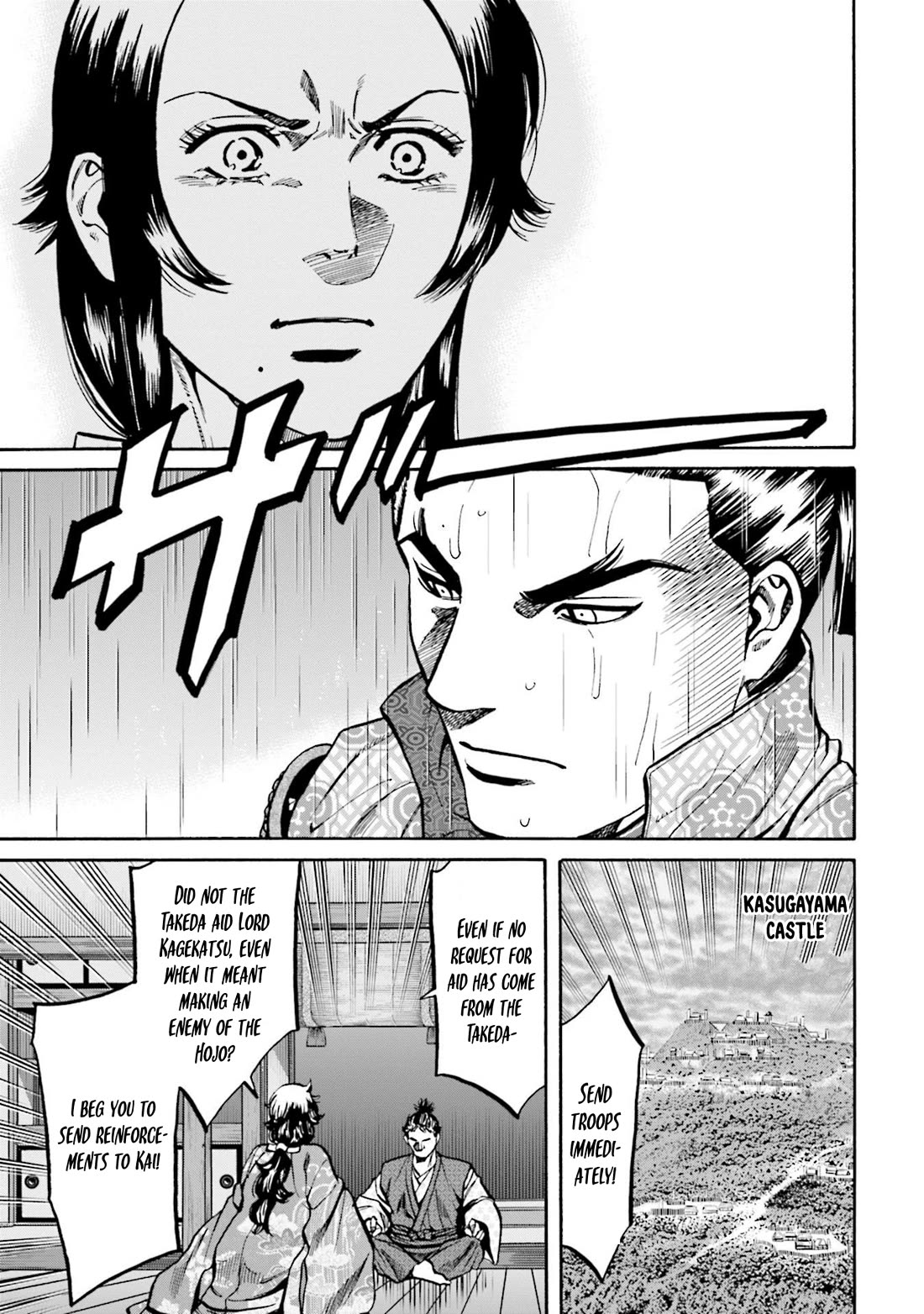 Nobunaga no Chef Chapter 258 page 16 - Chapter 258: THE TAKEDA SUBJUGATION BATTLE BEGINS