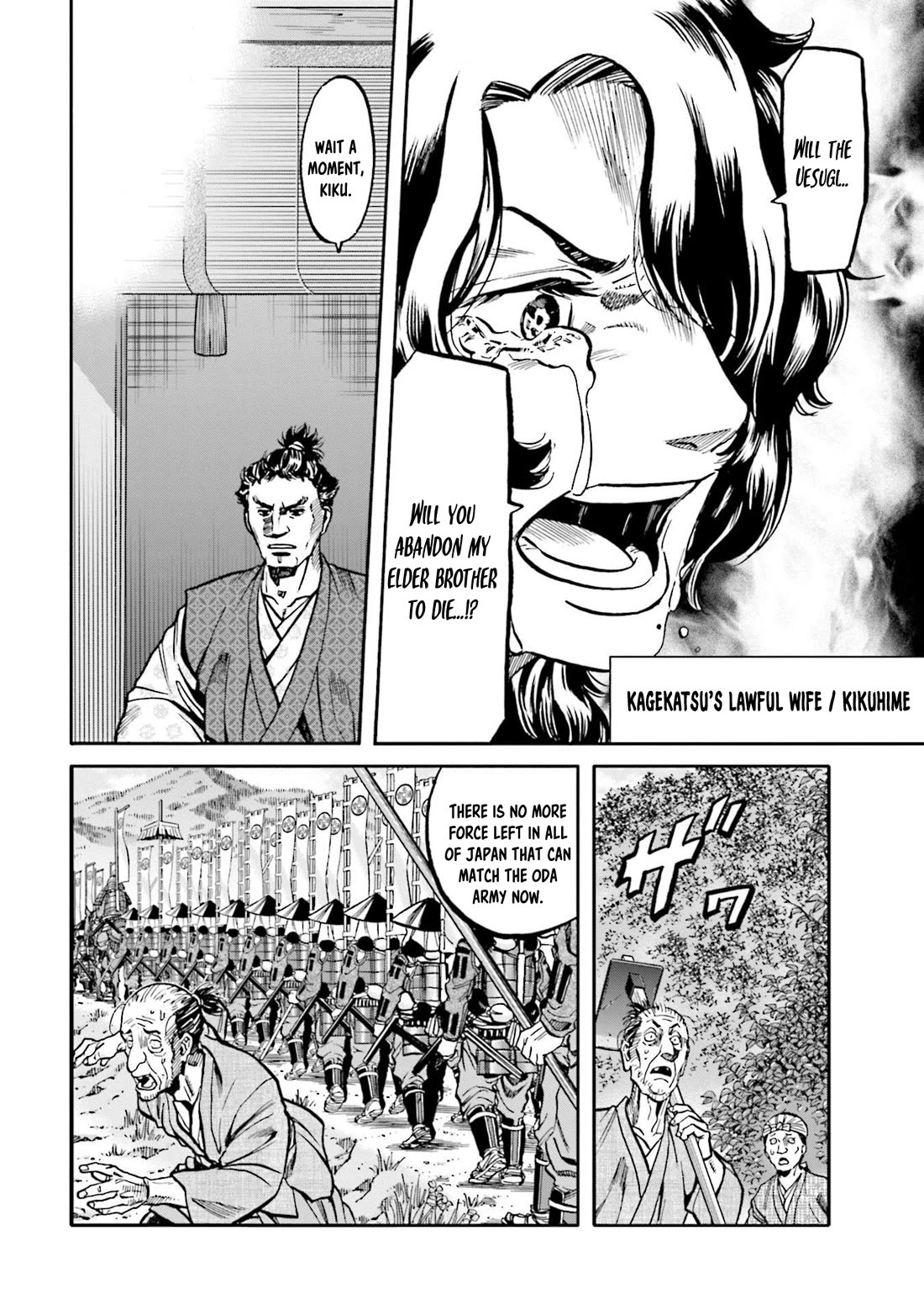 Nobunaga no Chef Chapter 258 page 17 - Chapter 258: THE TAKEDA SUBJUGATION BATTLE BEGINS