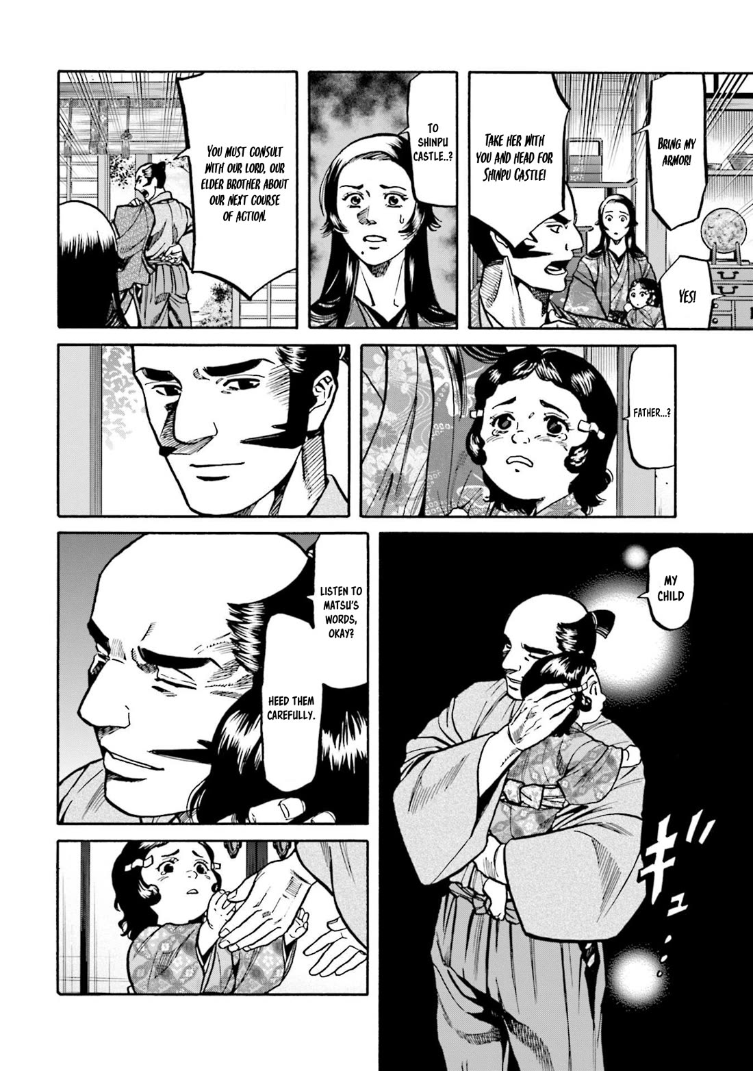 Nobunaga no Chef Chapter 258 page 5 - Chapter 258: THE TAKEDA SUBJUGATION BATTLE BEGINS
