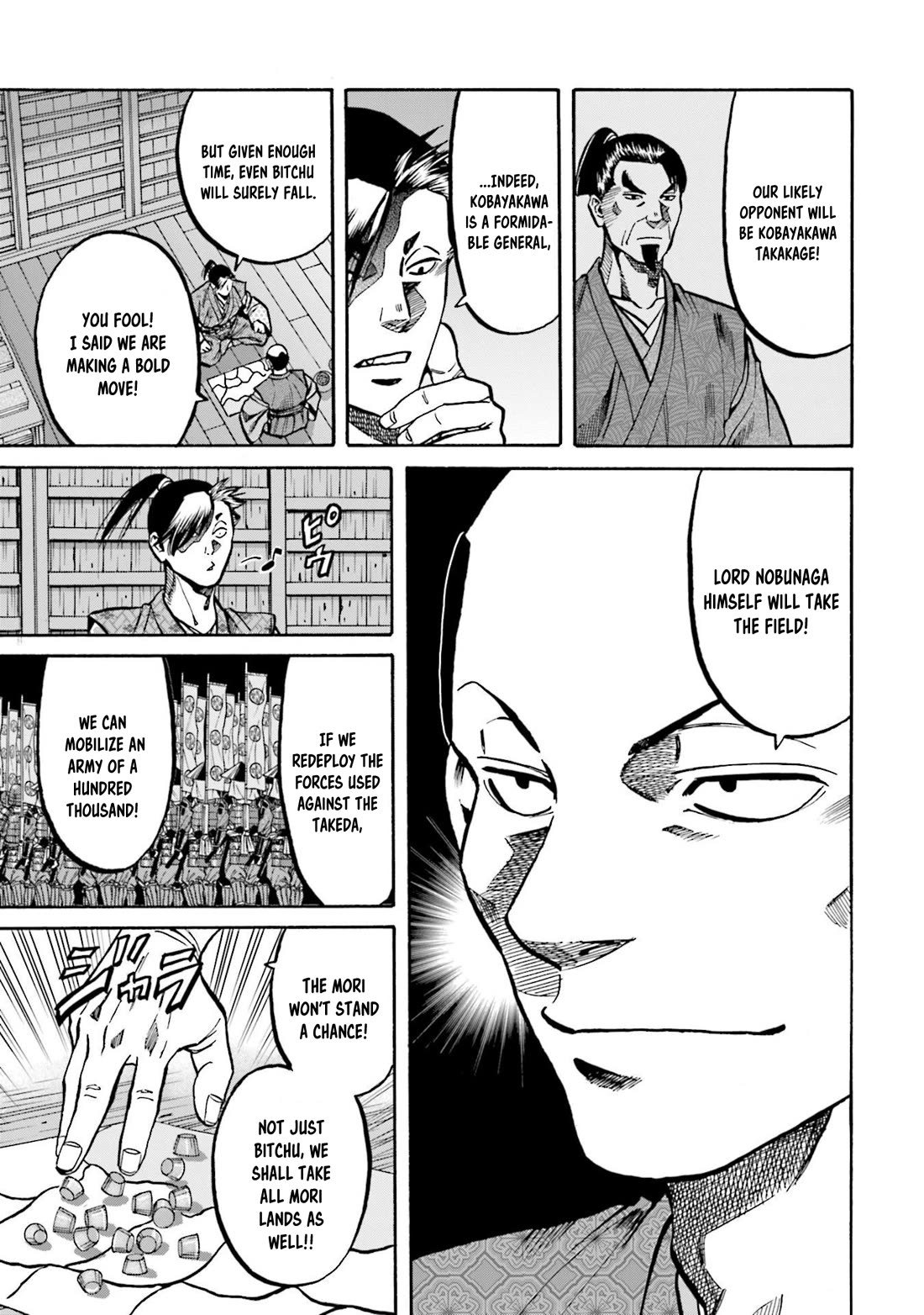 Nobunaga no Chef Chapter 259 page 13 - Chapter 259: HEAVEN'S FATE