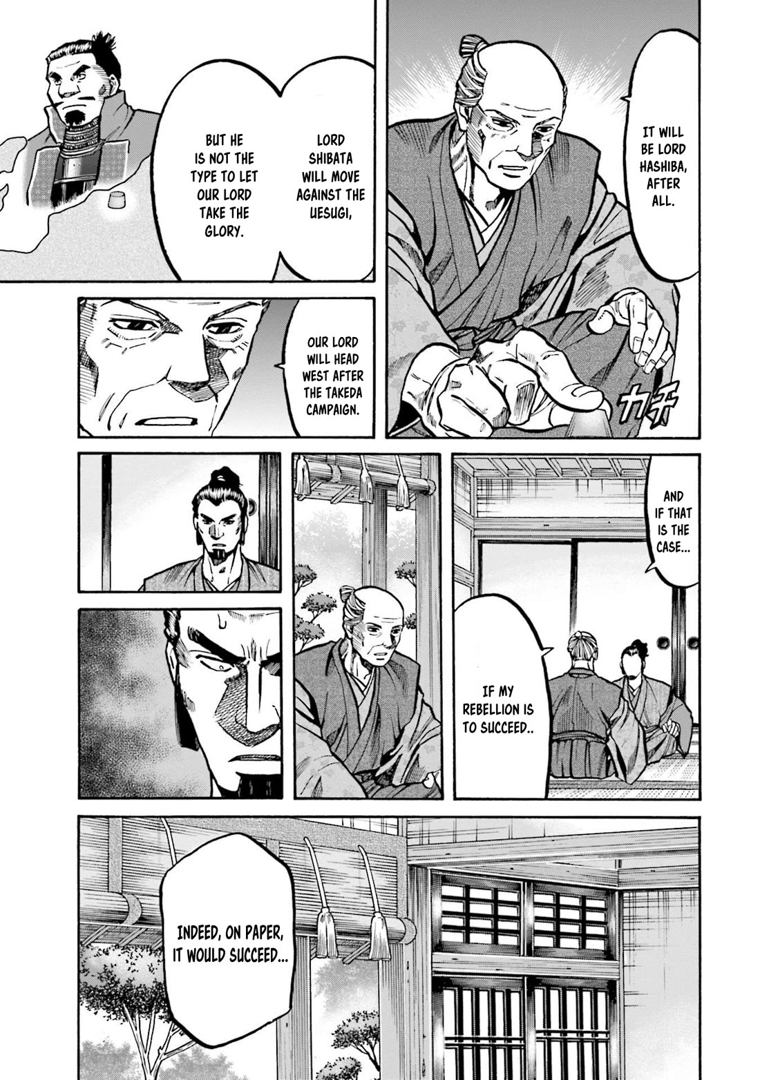 Nobunaga no Chef Chapter 259 page 15 - Chapter 259: HEAVEN'S FATE
