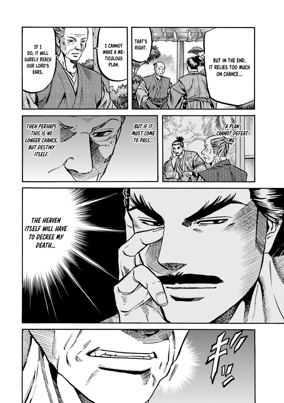 Nobunaga no Chef Chapter 259 page 16 - Chapter 259: HEAVEN'S FATE