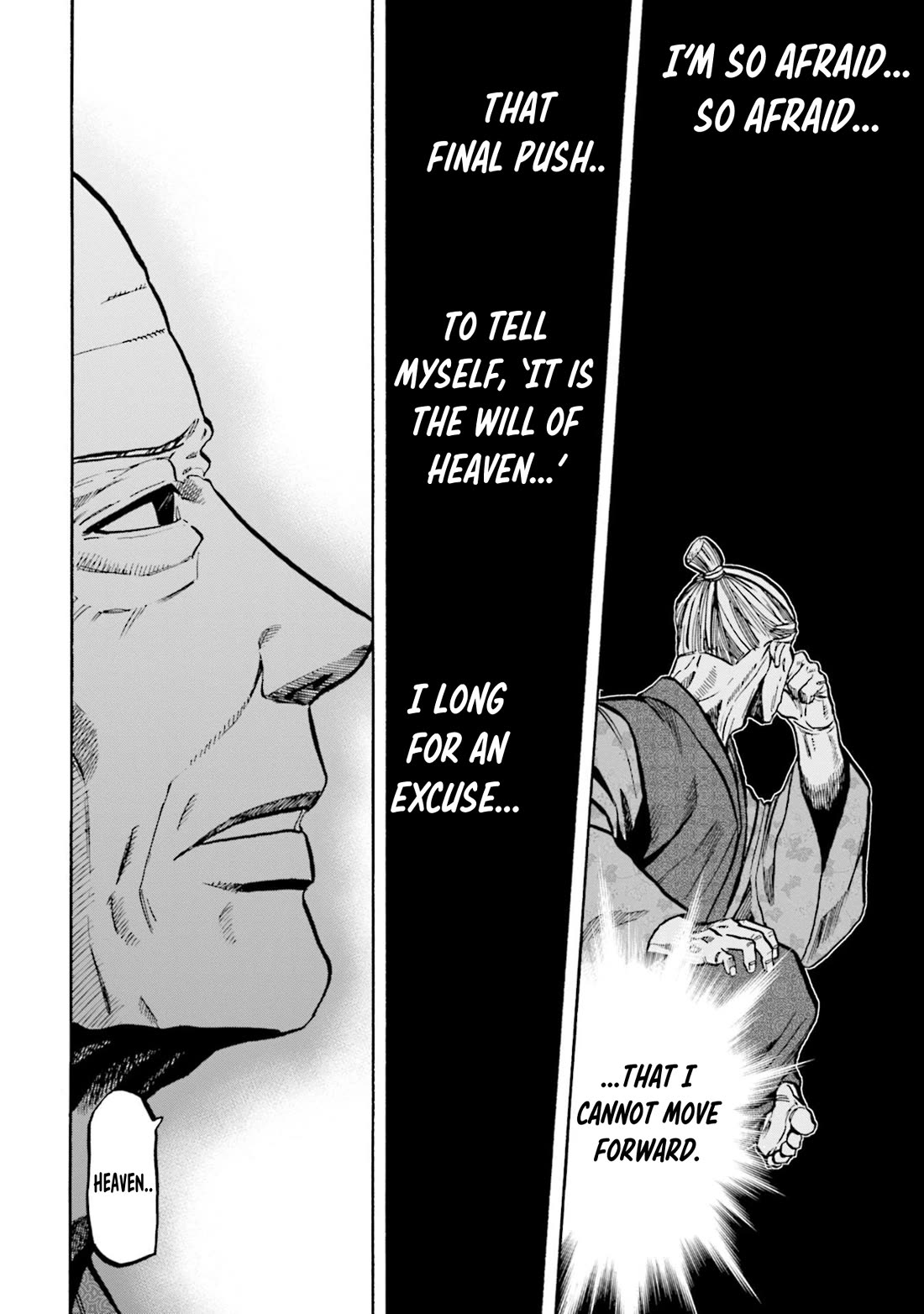Nobunaga no Chef Chapter 259 page 18 - Chapter 259: HEAVEN'S FATE