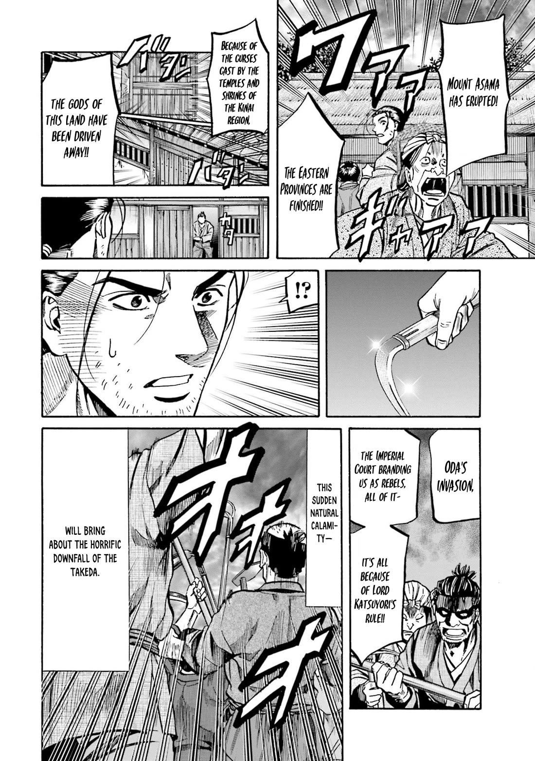 Nobunaga no Chef Chapter 259 page 2 - Chapter 259: HEAVEN'S FATE