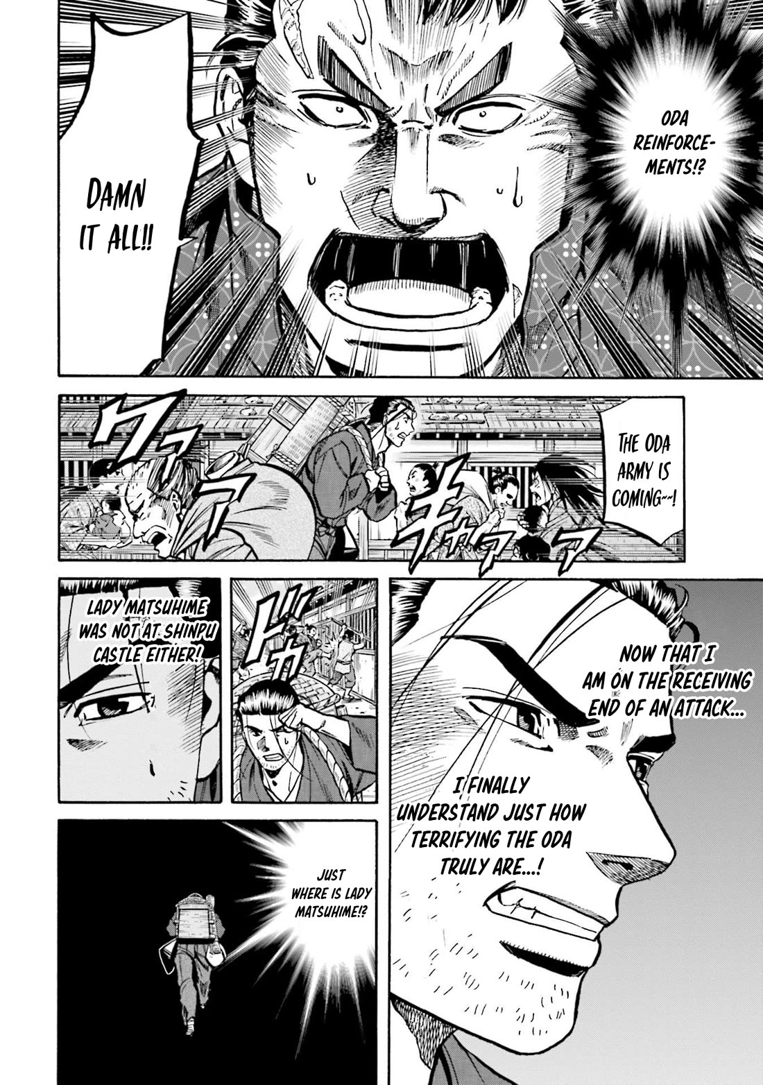 Nobunaga no Chef Chapter 259 page 20 - Chapter 259: HEAVEN'S FATE