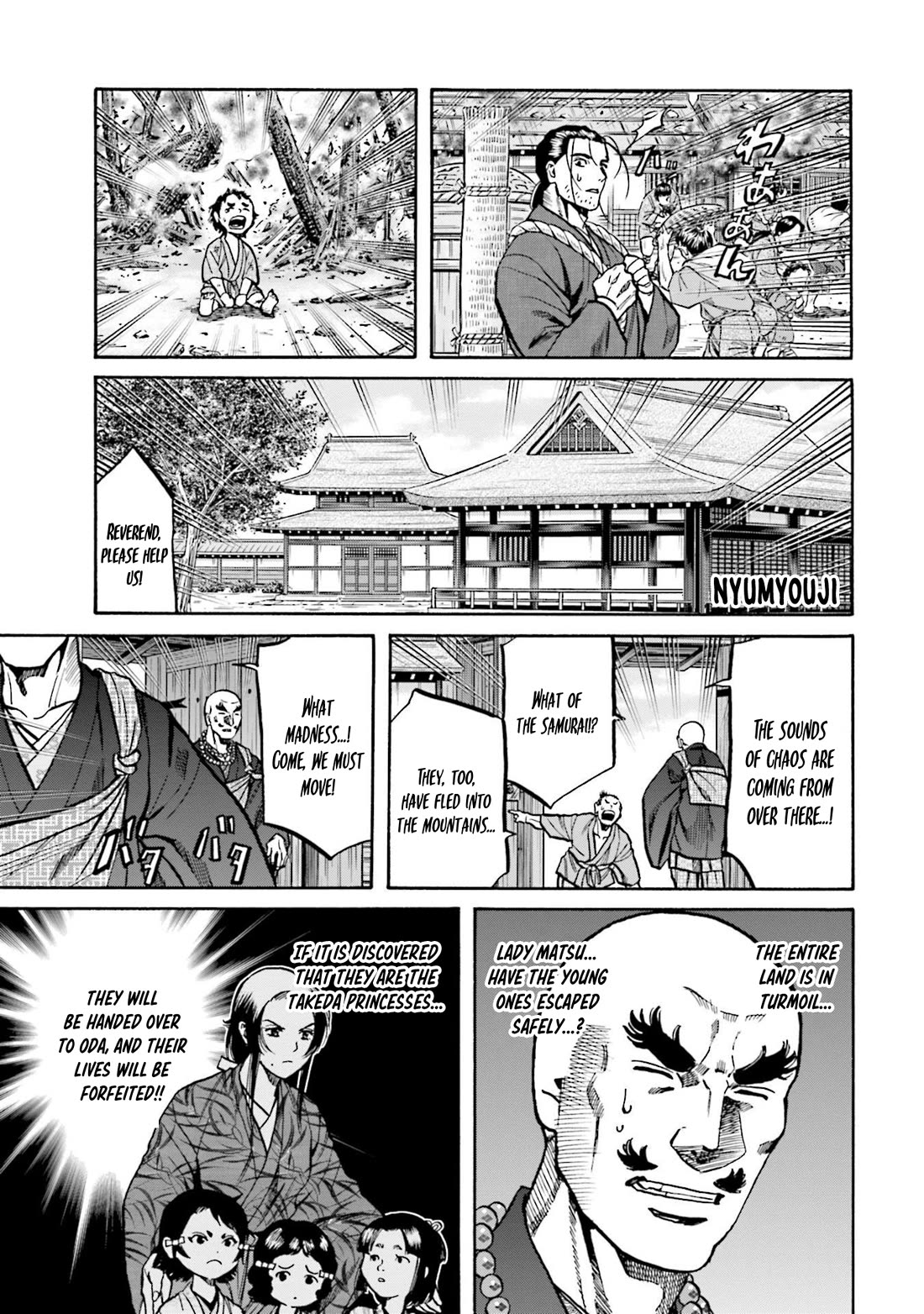 Nobunaga no Chef Chapter 259 page 21 - Chapter 259: HEAVEN'S FATE