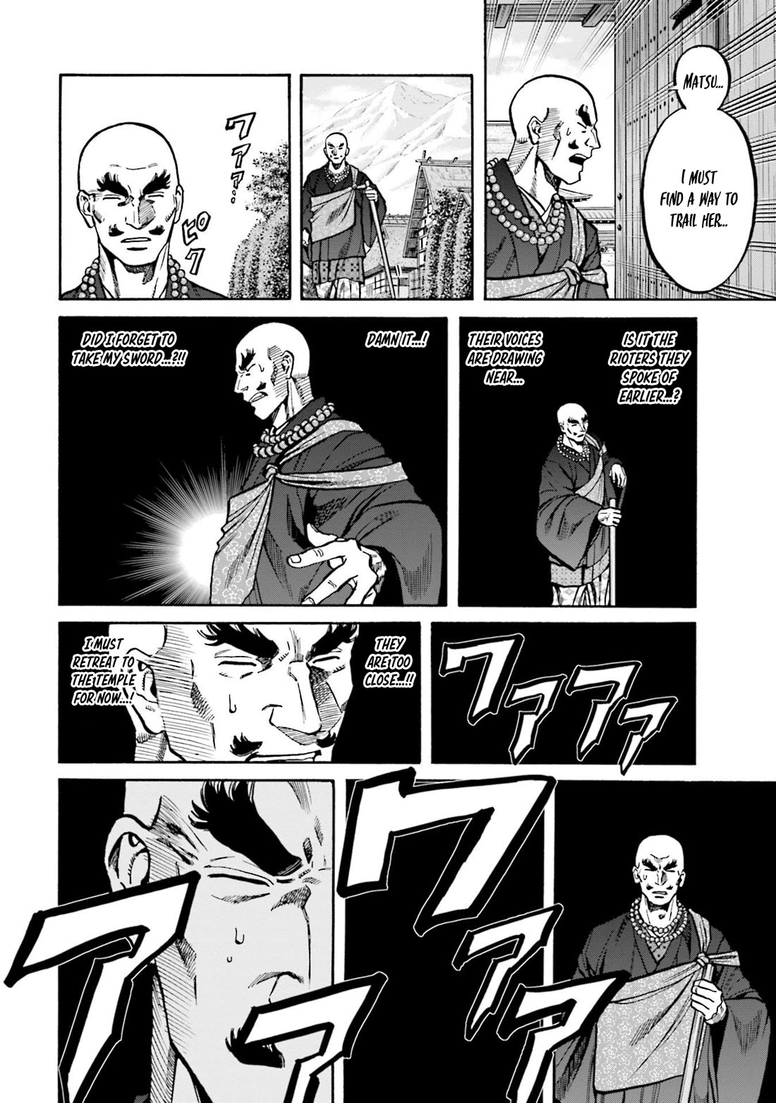 Nobunaga no Chef Chapter 259 page 22 - Chapter 259: HEAVEN'S FATE