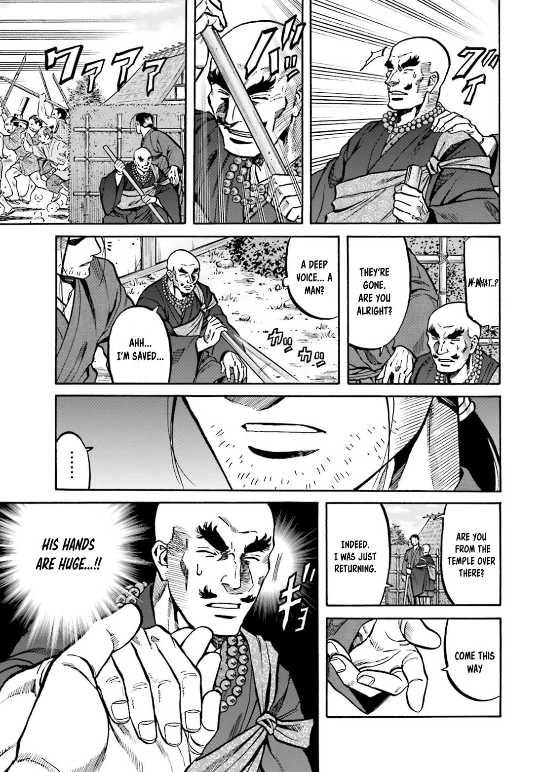 Nobunaga no Chef Chapter 259 page 23 - Chapter 259: HEAVEN'S FATE