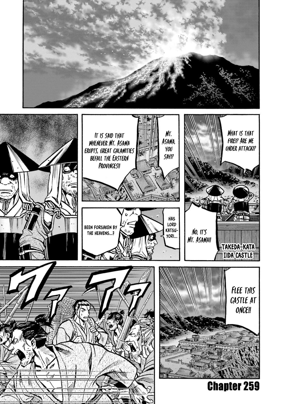 Nobunaga no Chef Chapter 259 page 3 - Chapter 259: HEAVEN'S FATE