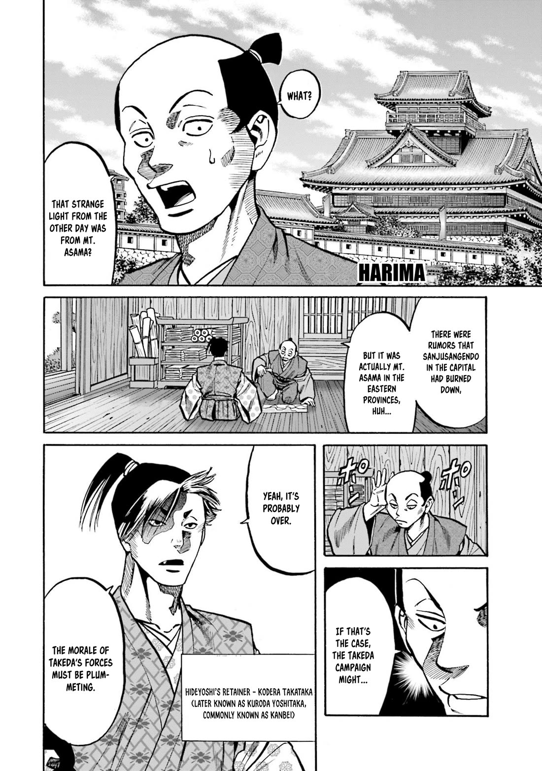 Nobunaga no Chef Chapter 259 page 6 - Chapter 259: HEAVEN'S FATE