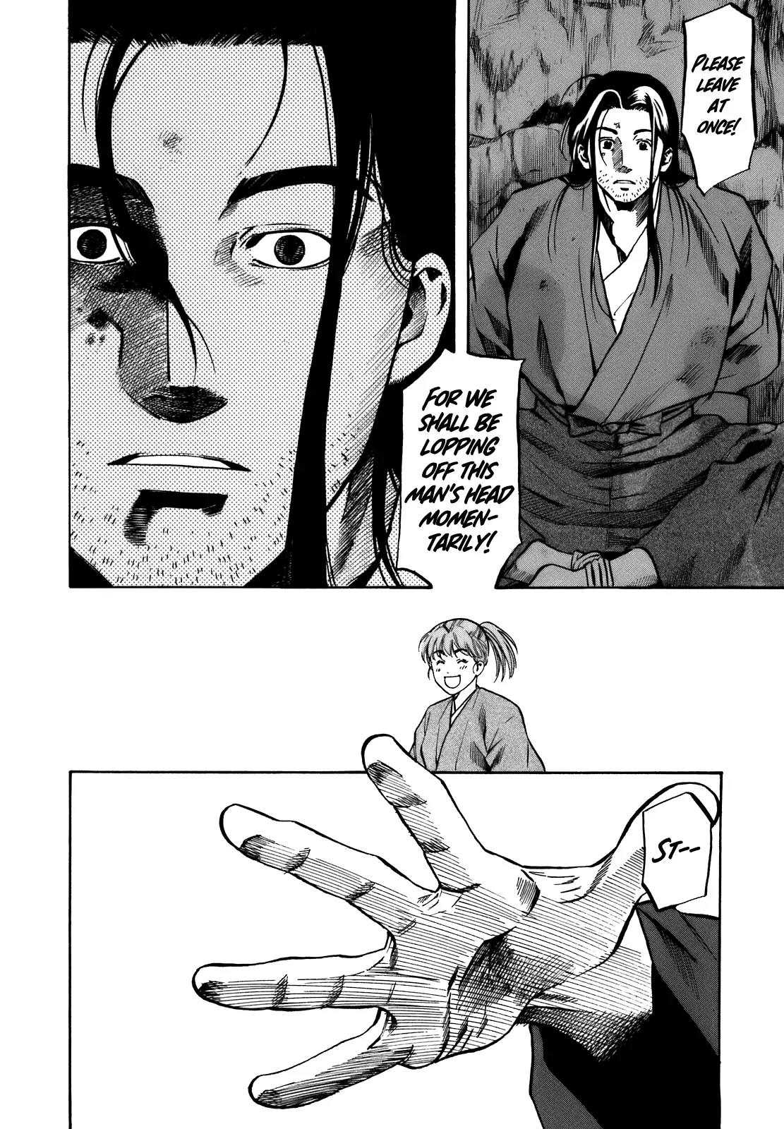 Nobunaga no Chef Chapter 26 page 12 - Chapter 26: Brother and Sister