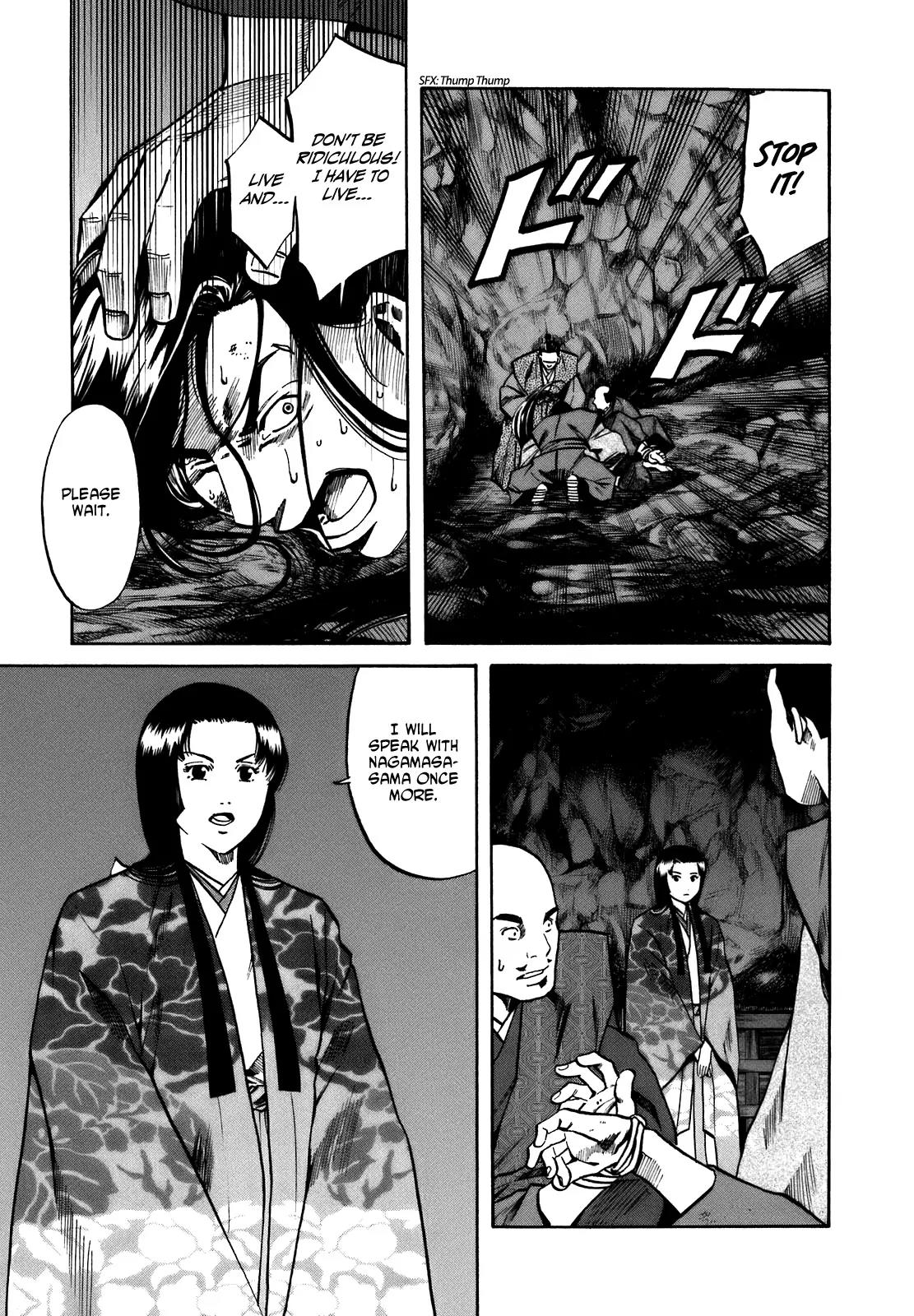 Nobunaga no Chef Chapter 26 page 13 - Chapter 26: Brother and Sister