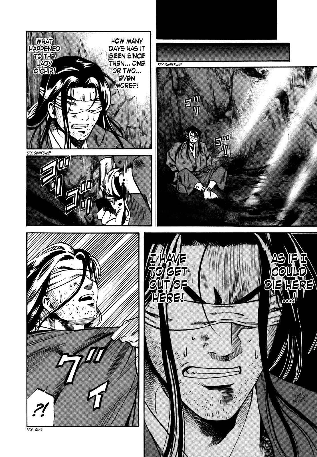 Nobunaga no Chef Chapter 26 page 16 - Chapter 26: Brother and Sister