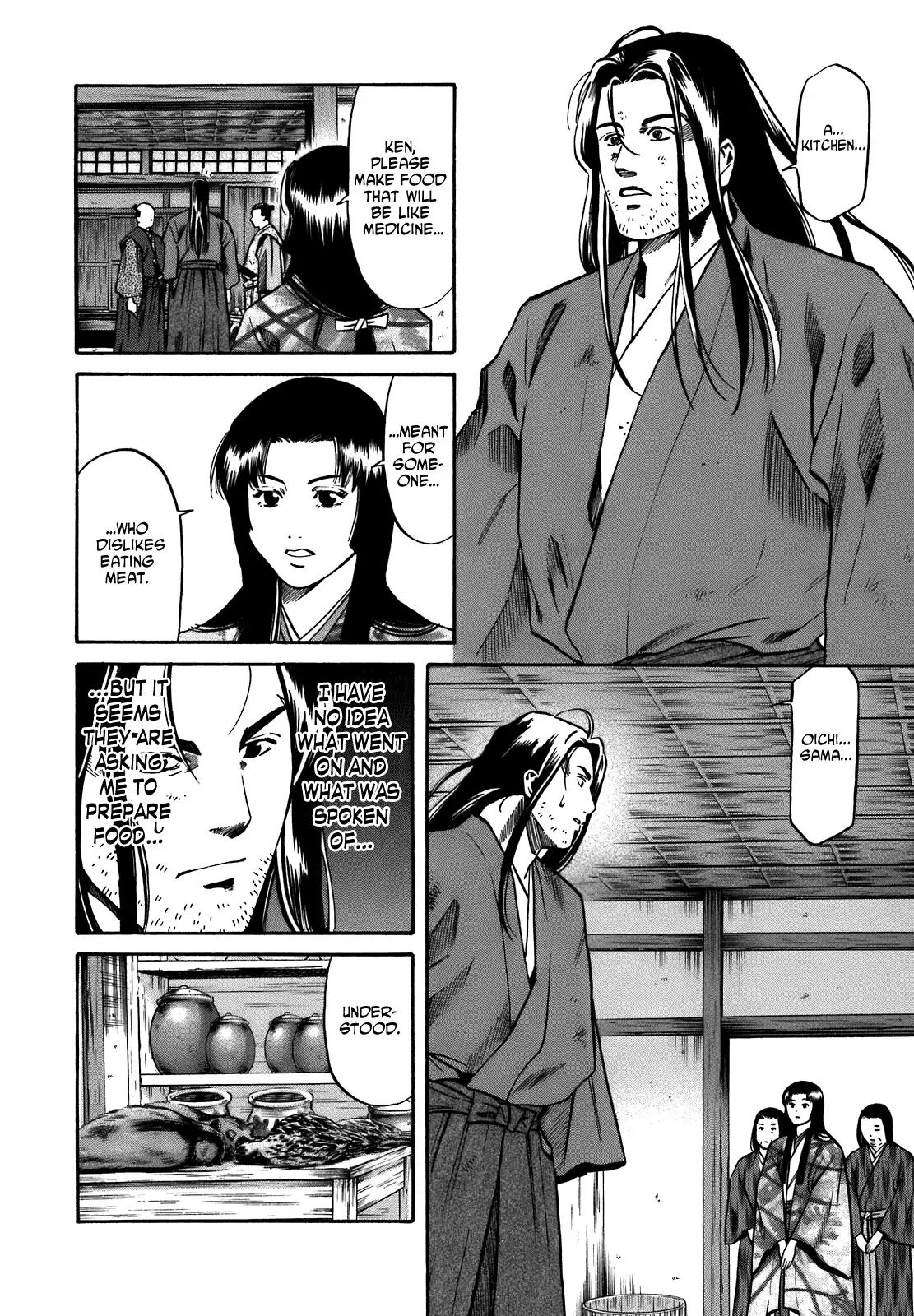 Nobunaga no Chef Chapter 26 page 18 - Chapter 26: Brother and Sister