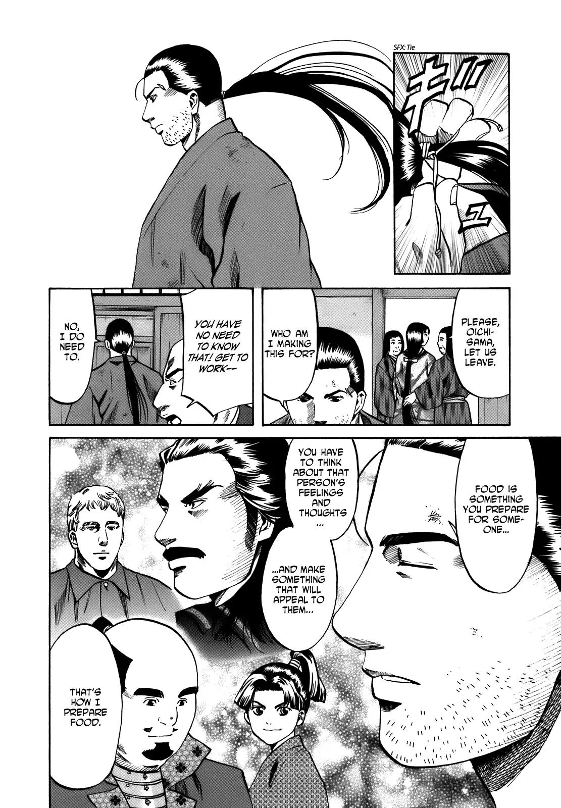 Nobunaga no Chef Chapter 26 page 20 - Chapter 26: Brother and Sister