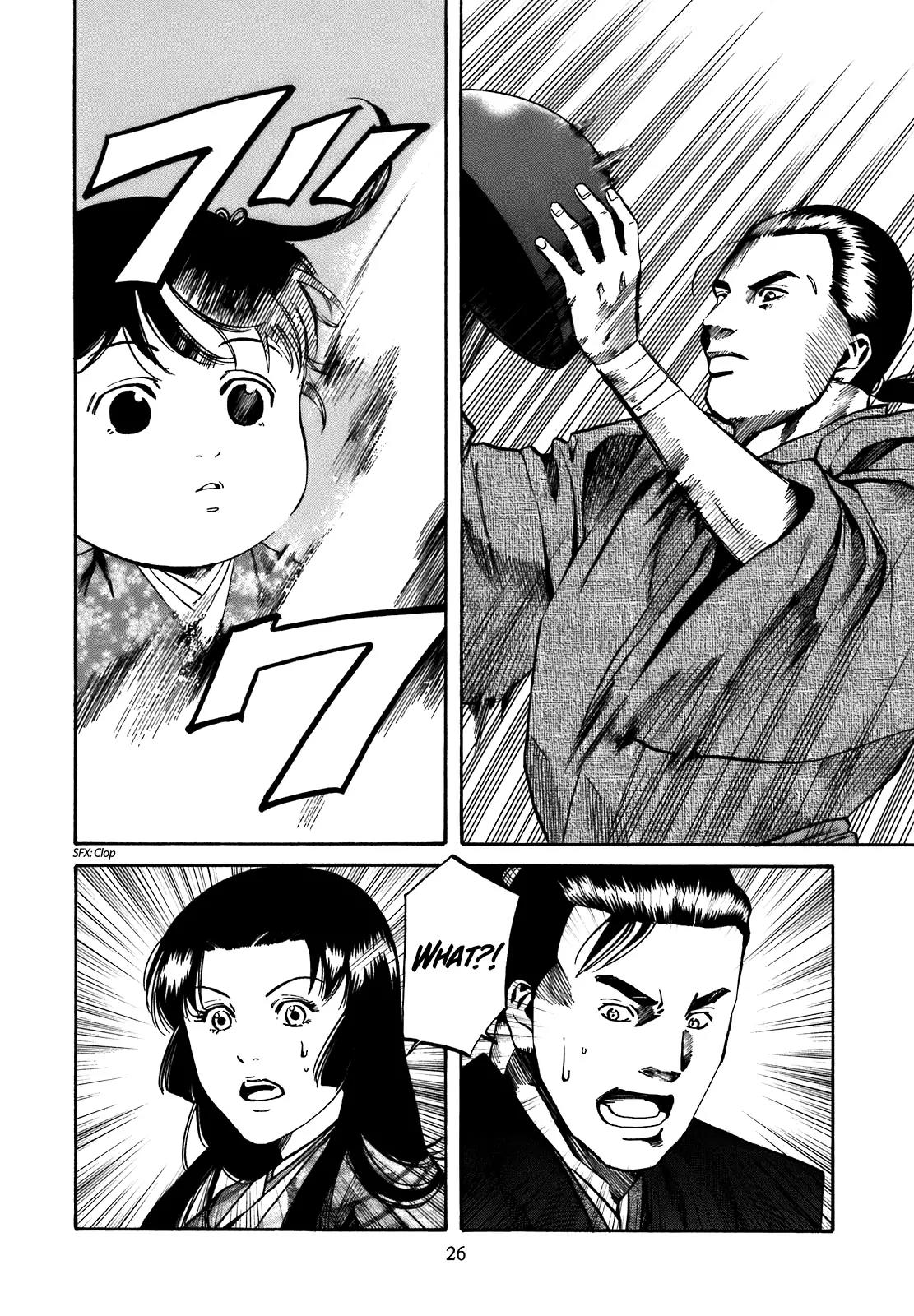 Nobunaga no Chef Chapter 26 page 26 - Chapter 26: Brother and Sister