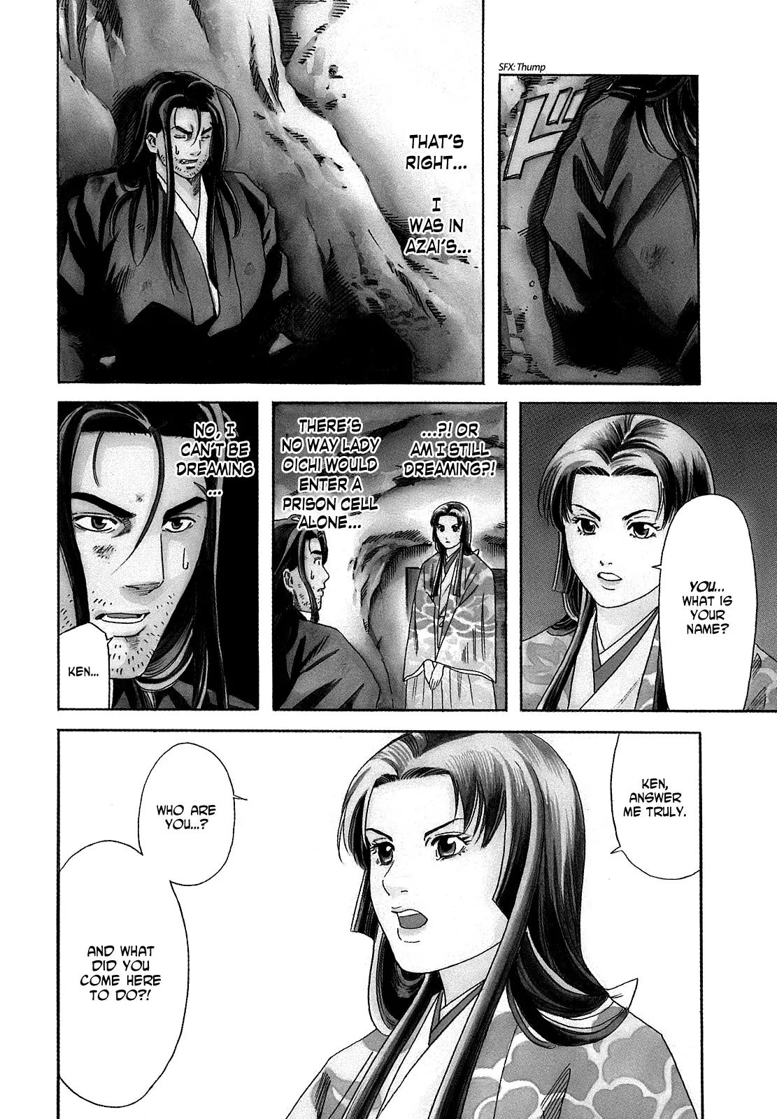 Nobunaga no Chef Chapter 26 page 6 - Chapter 26: Brother and Sister
