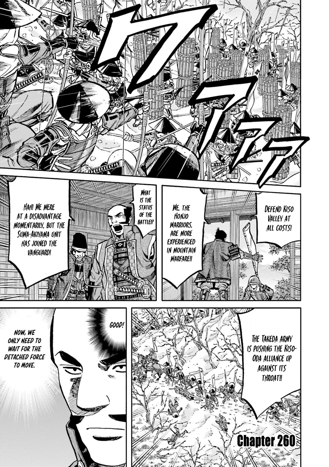 Nobunaga no Chef Chapter 260 page 2 - Chapter 260: A MEAL TO SATISFY