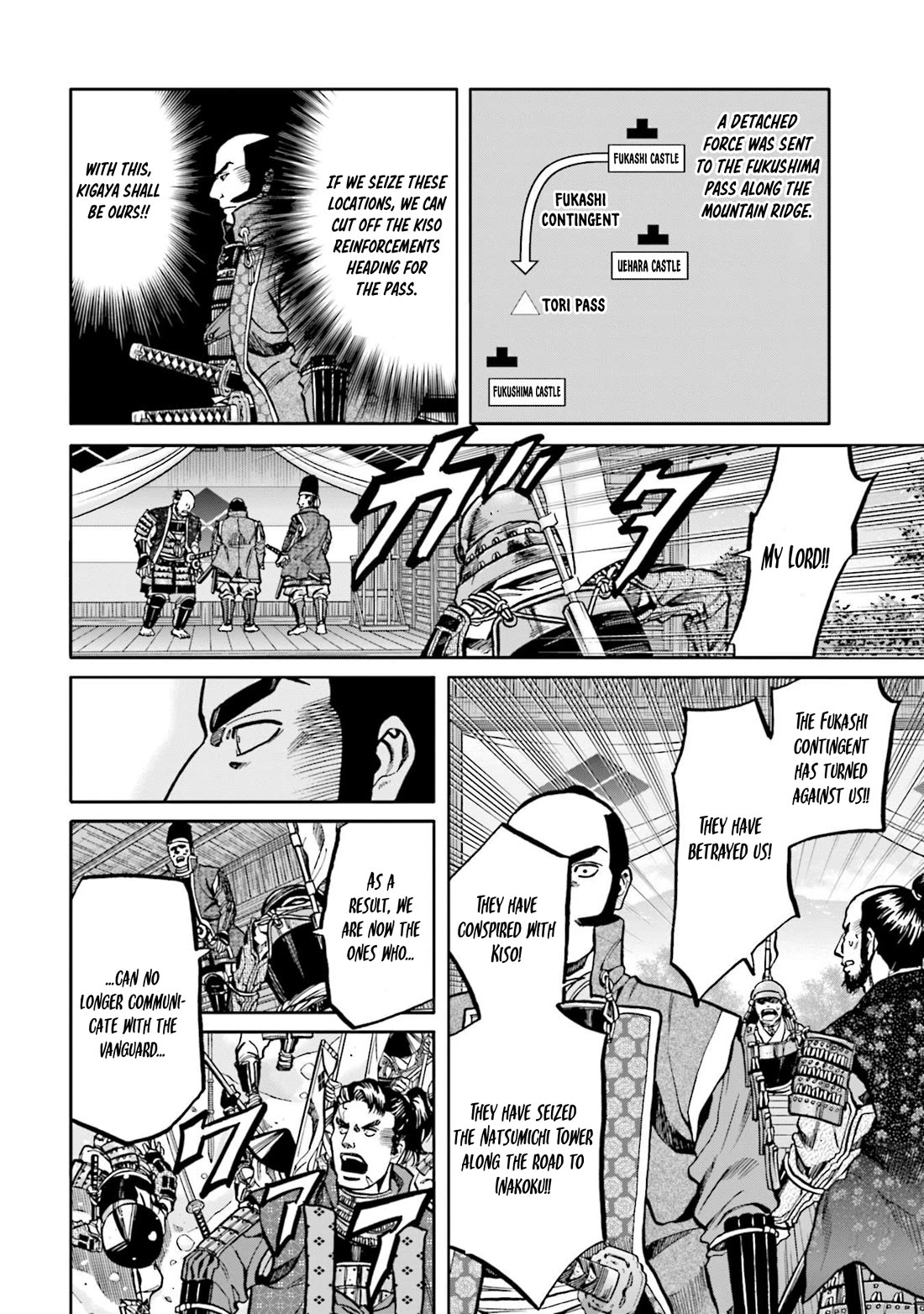 Nobunaga no Chef Chapter 260 page 3 - Chapter 260: A MEAL TO SATISFY