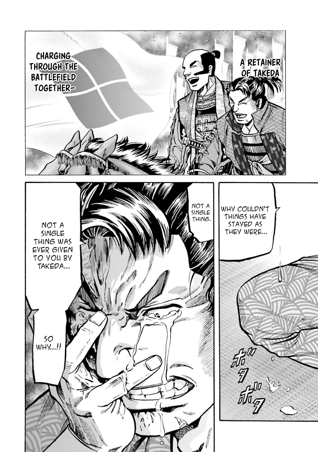 Nobunaga no Chef Chapter 261 page 13 - Chapter 261: FAREWELL MOON