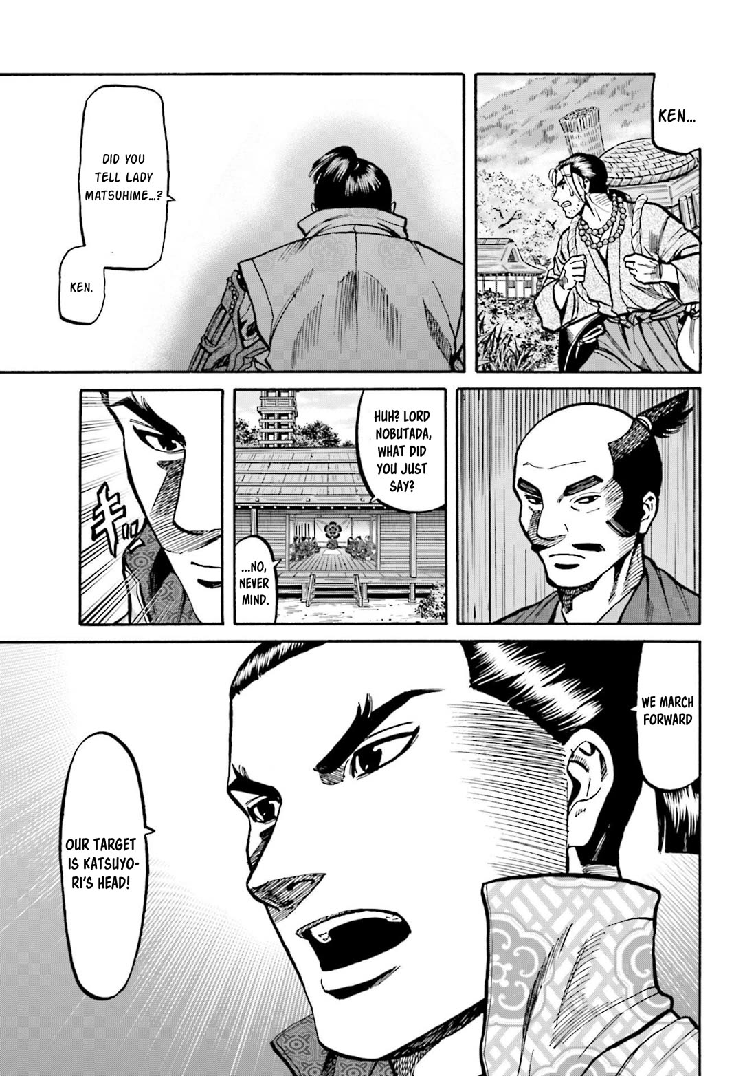 Nobunaga no Chef Chapter 261 page 20 - Chapter 261: FAREWELL MOON