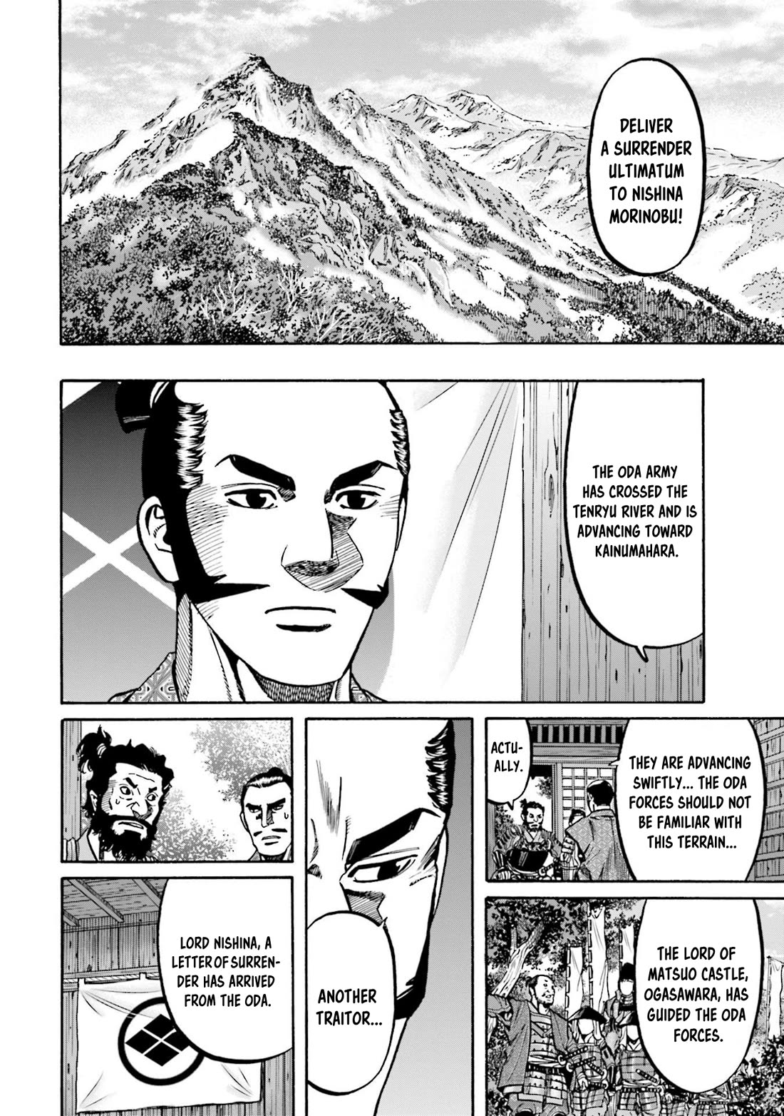 Nobunaga no Chef Chapter 261 page 21 - Chapter 261: FAREWELL MOON