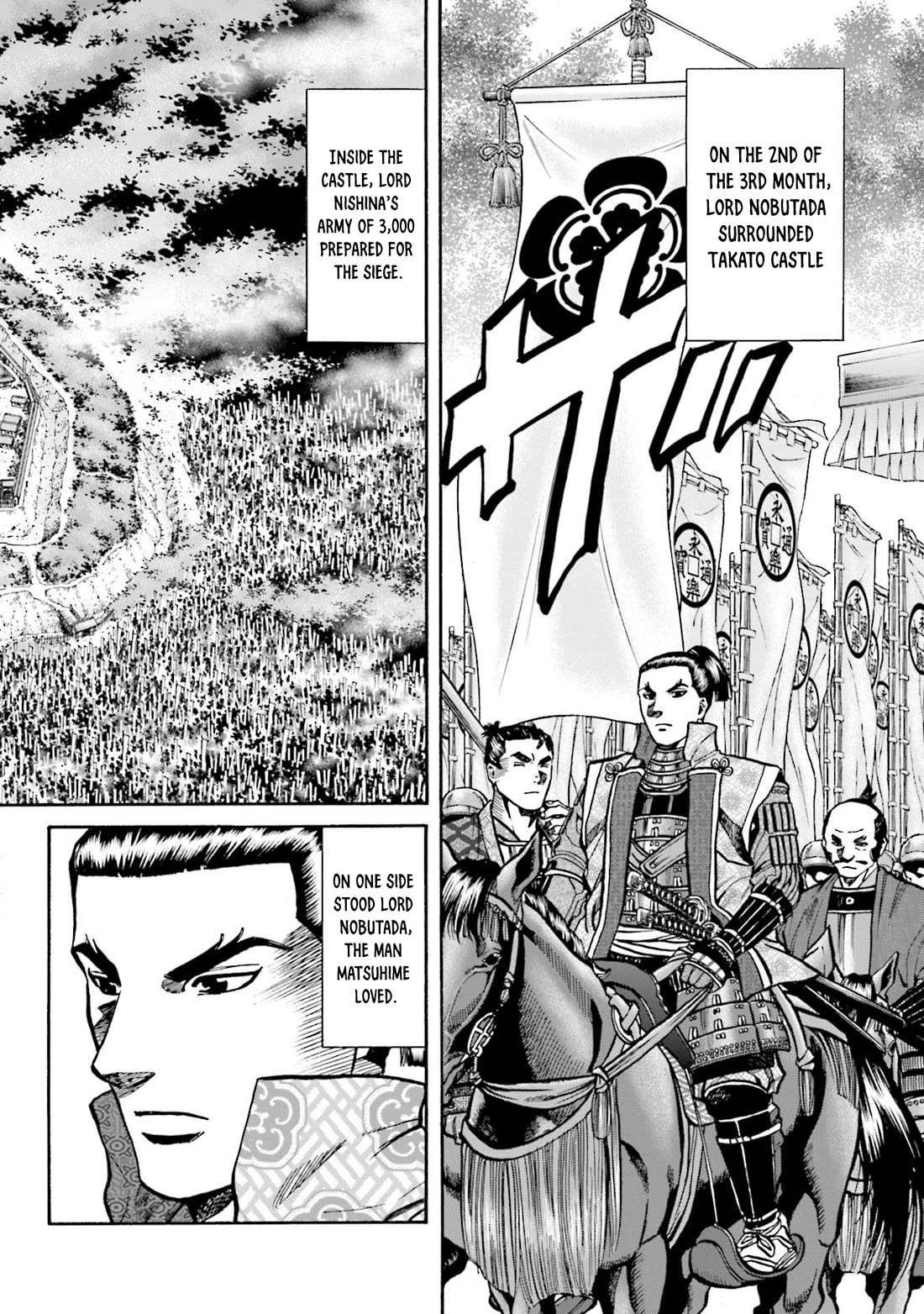 Nobunaga no Chef Chapter 261 page 23 - Chapter 261: FAREWELL MOON