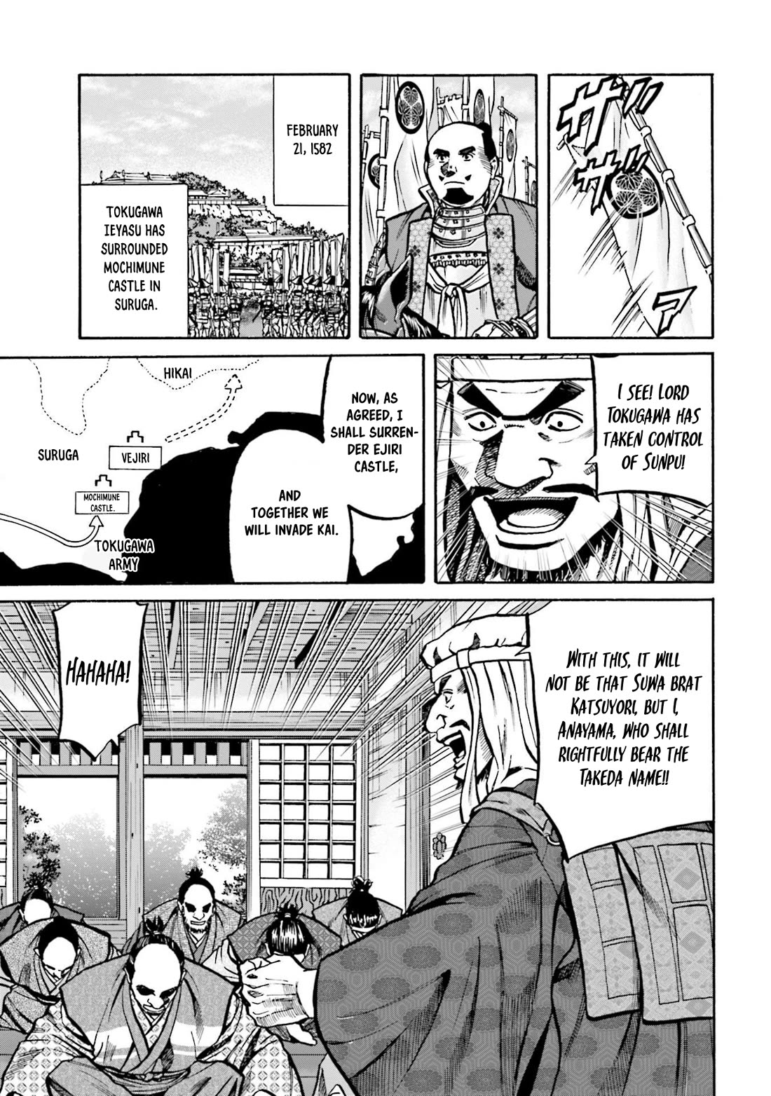 Nobunaga no Chef Chapter 261 page 4 - Chapter 261: FAREWELL MOON