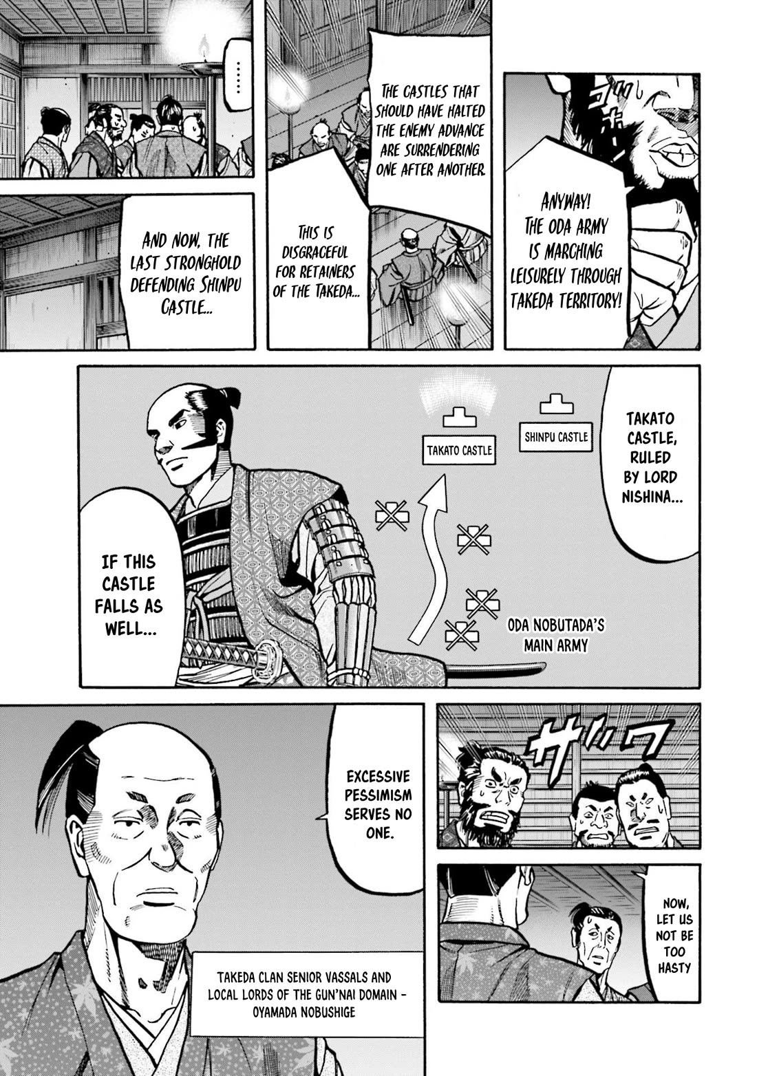 Nobunaga no Chef Chapter 261 page 8 - Chapter 261: FAREWELL MOON