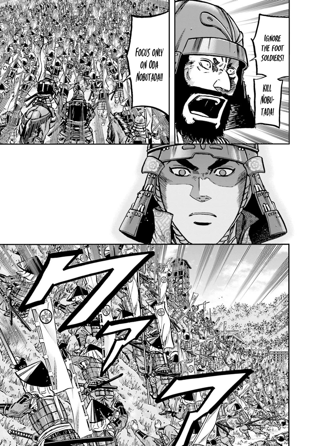 Nobunaga no Chef Chapter 262 page 16 - Chapter 262: THE BATTLE OF KOSOKU CASTLE