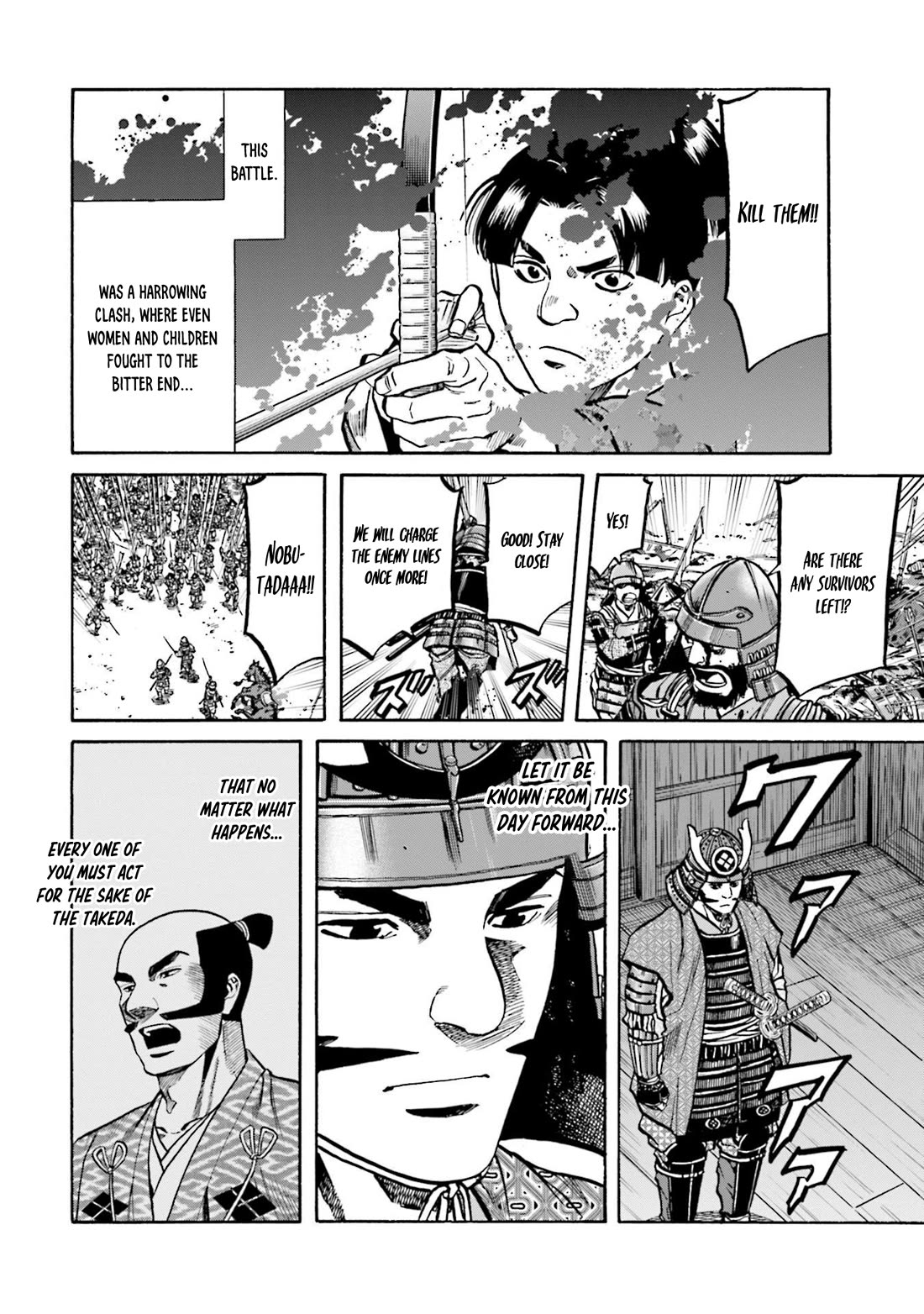 Nobunaga no Chef Chapter 262 page 19 - Chapter 262: THE BATTLE OF KOSOKU CASTLE
