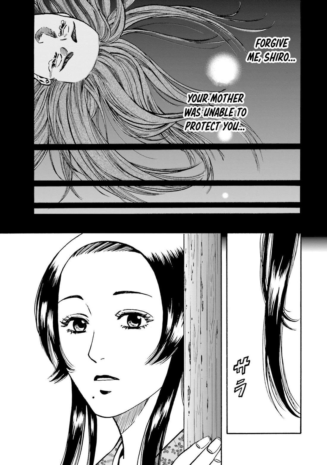 Nobunaga no Chef Chapter 262 page 2 - Chapter 262: THE BATTLE OF KOSOKU CASTLE