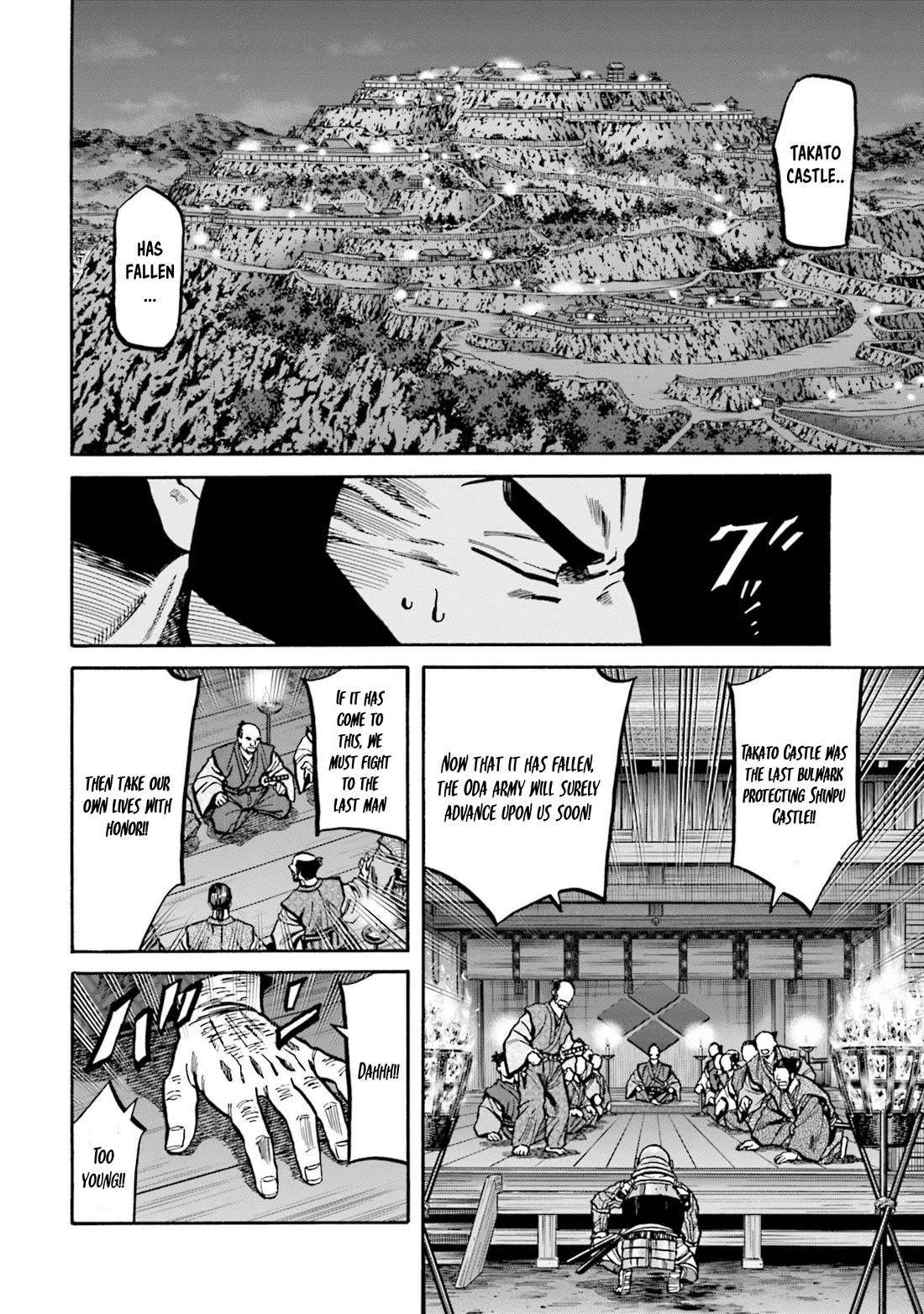 Nobunaga no Chef Chapter 263 page 3 - Chapter 263: MATSUHIME'S RESOLVE