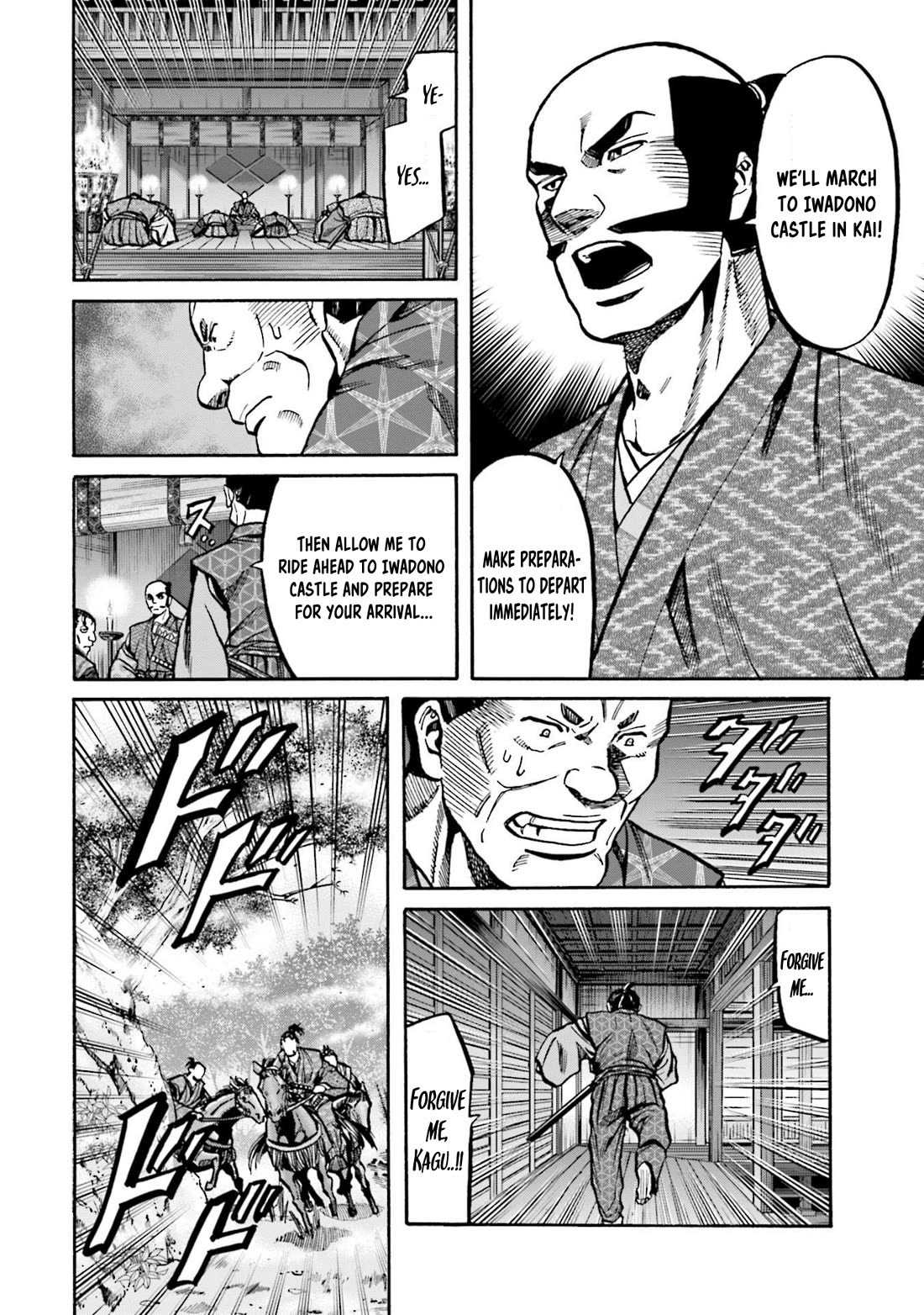 Nobunaga no Chef Chapter 264 page 4 - Chapter 264: A DISH FOR LADY TOKUHIME