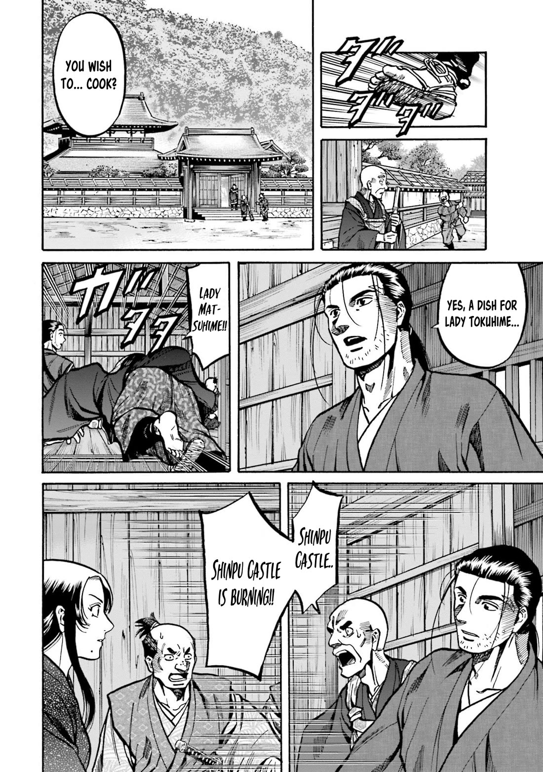Nobunaga no Chef Chapter 264 page 6 - Chapter 264: A DISH FOR LADY TOKUHIME