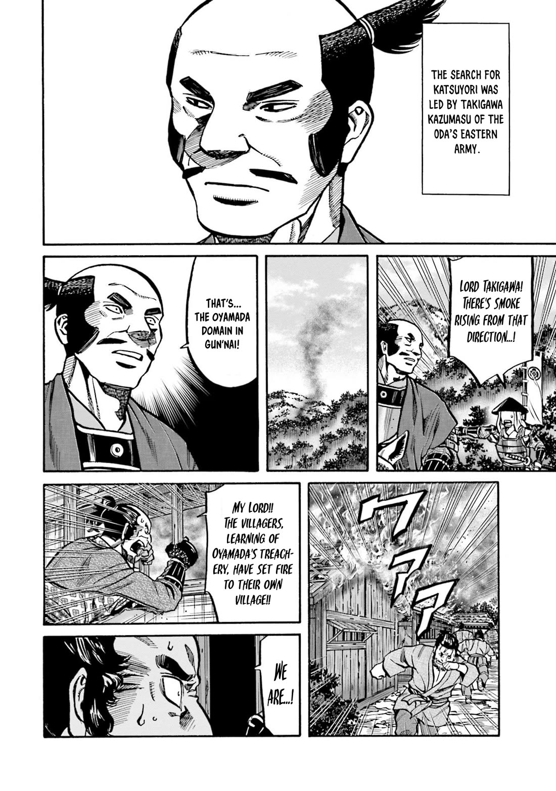 Nobunaga no Chef Chapter 266 page 10 - Chapter 266: THE ABANDONMENT OF OGAWA CASTLE