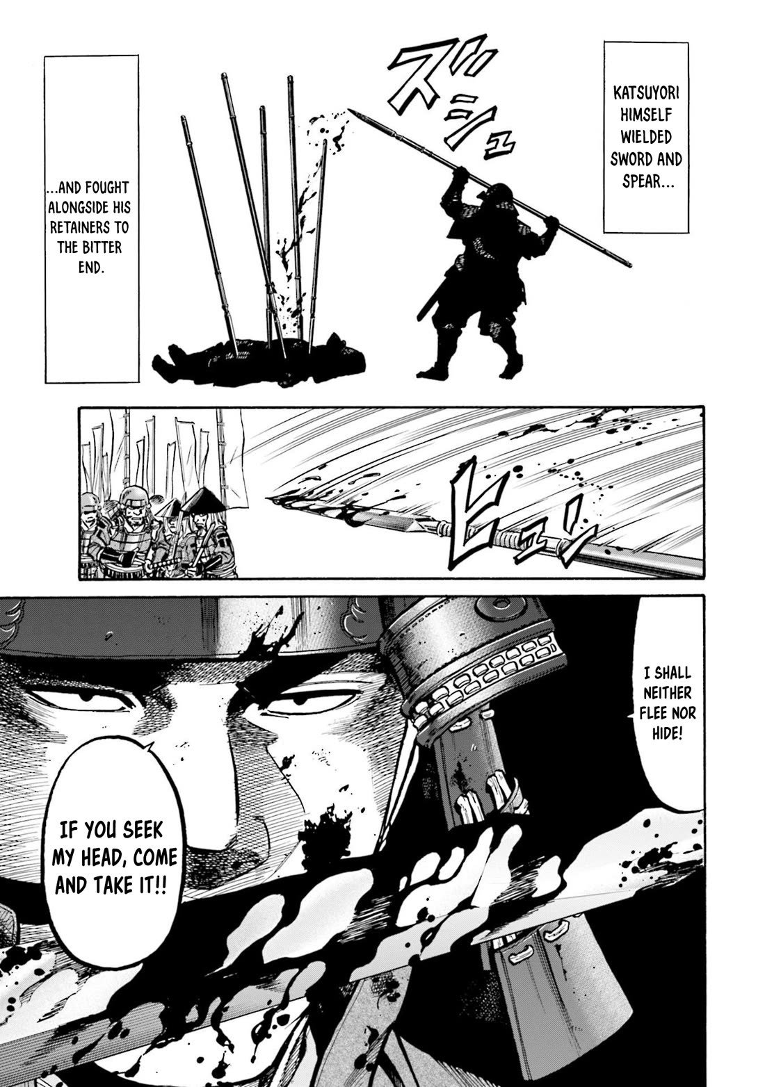 Nobunaga no Chef Chapter 268 page 22 - Chapter 268: THE FALL OF THE TAKEDA