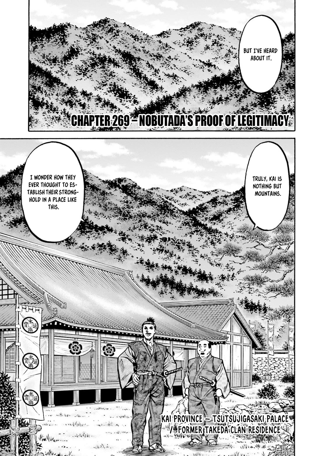 Nobunaga no Chef Chapter 269 page 1 - Chapter 269: NOBUTADA'S PROOF OF LEGITIMACY
