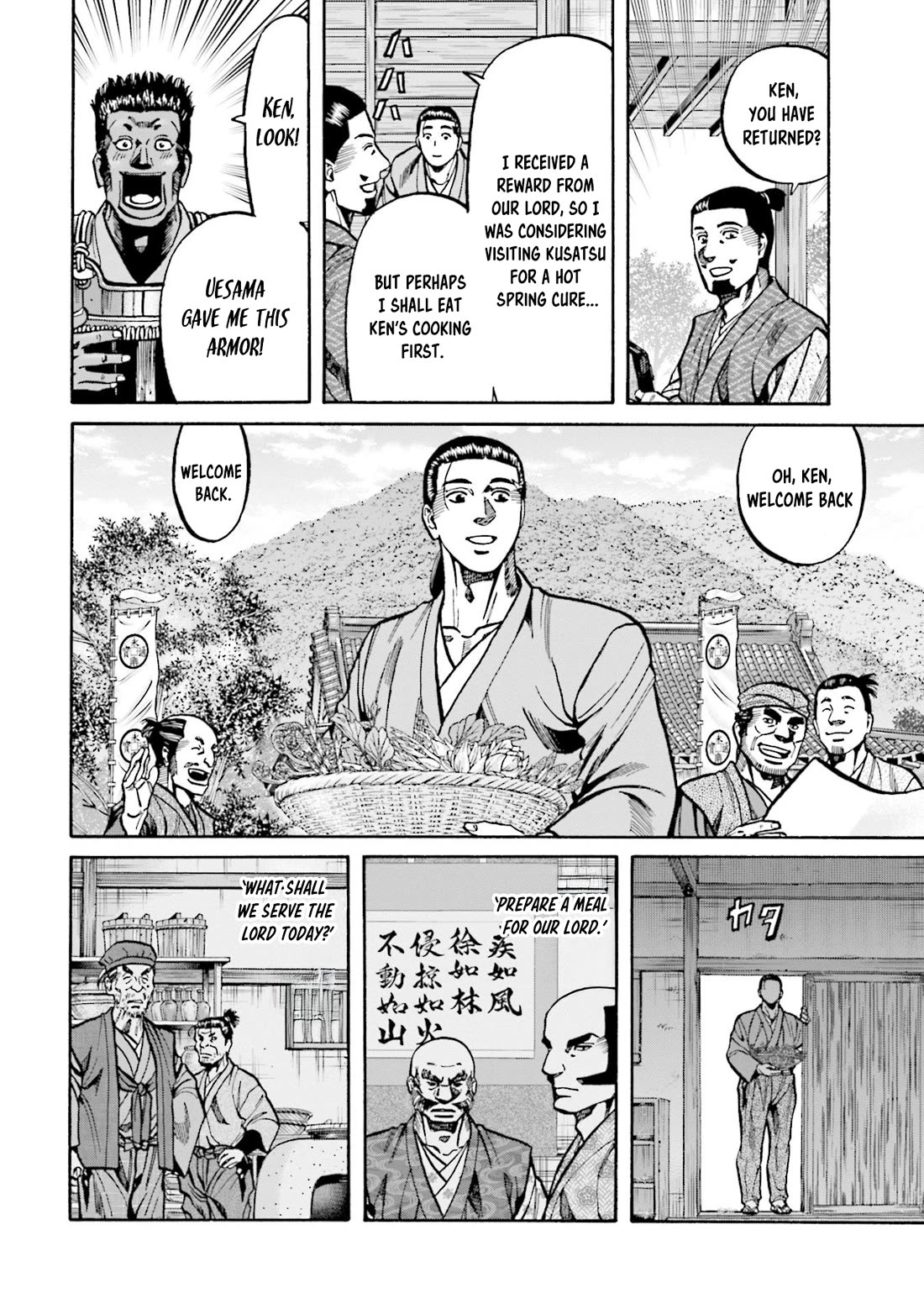 Nobunaga no Chef Chapter 269 page 14 - Chapter 269: NOBUTADA'S PROOF OF LEGITIMACY