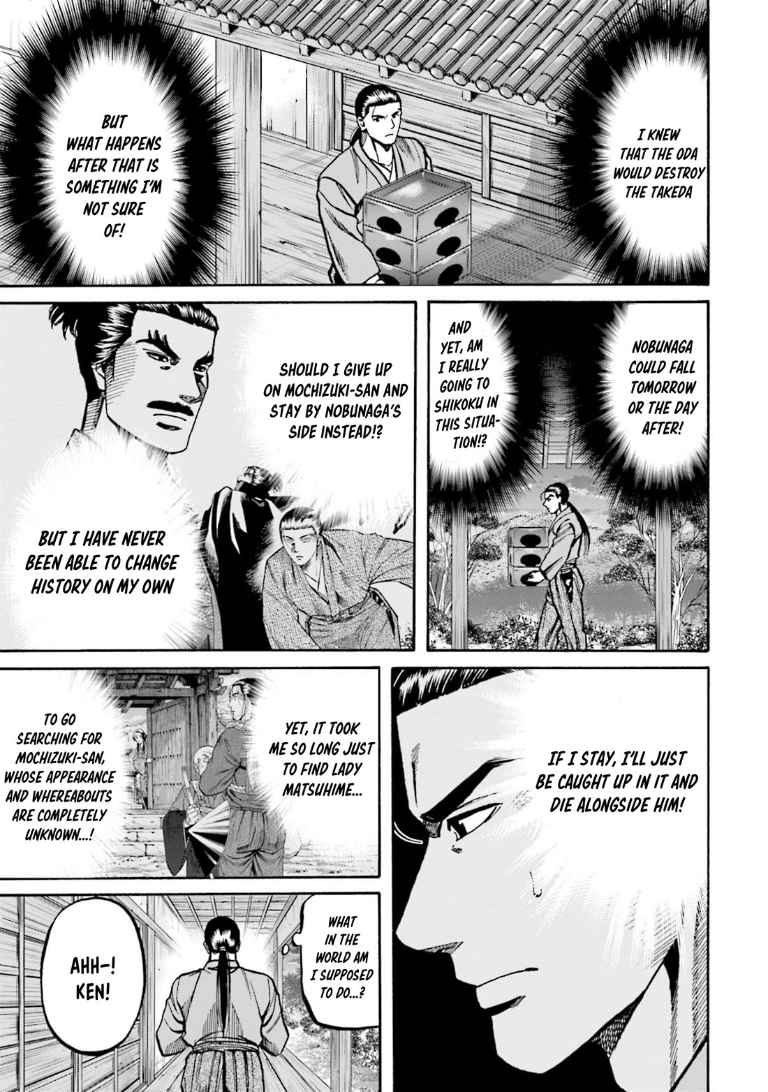 Nobunaga no Chef Chapter 269 page 19 - Chapter 269: NOBUTADA'S PROOF OF LEGITIMACY