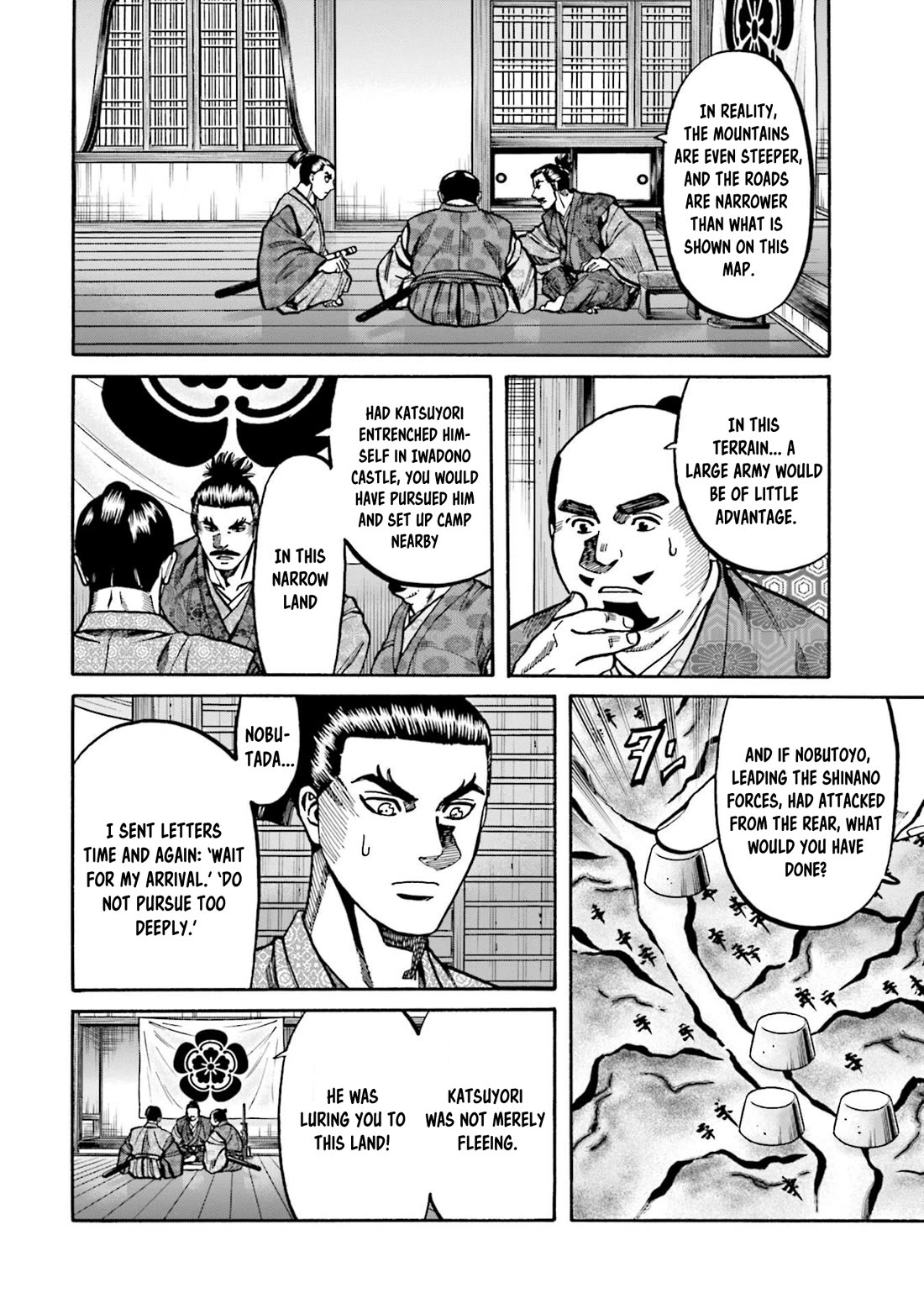 Nobunaga no Chef Chapter 269 page 4 - Chapter 269: NOBUTADA'S PROOF OF LEGITIMACY