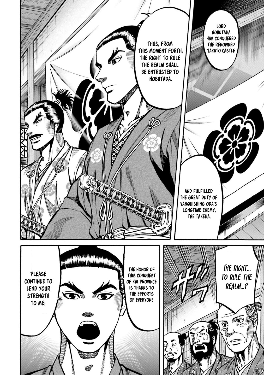 Nobunaga no Chef Chapter 270 page 11 - Chapter 270: A MYSTERIOUS BOOK