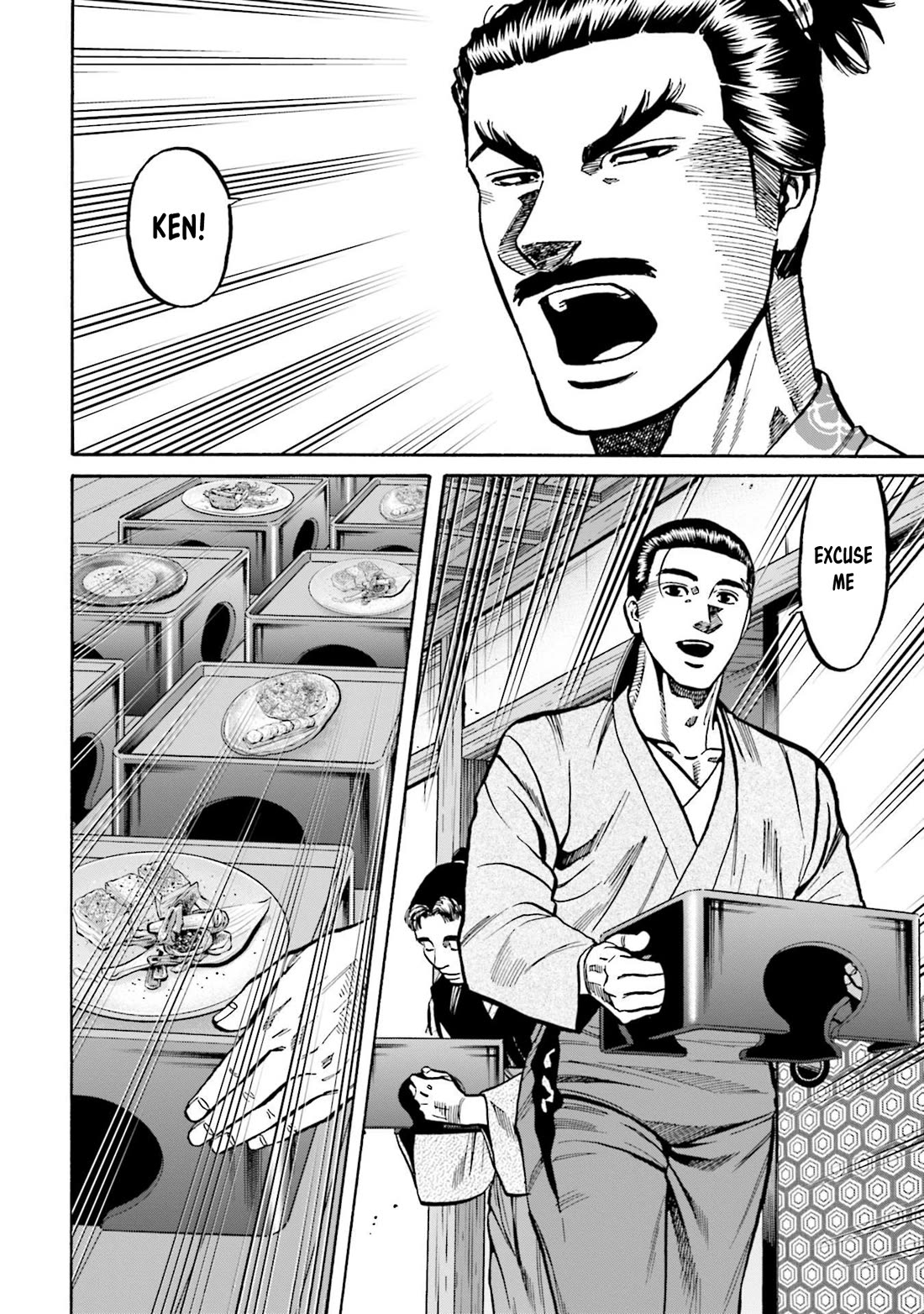Nobunaga no Chef Chapter 270 page 13 - Chapter 270: A MYSTERIOUS BOOK