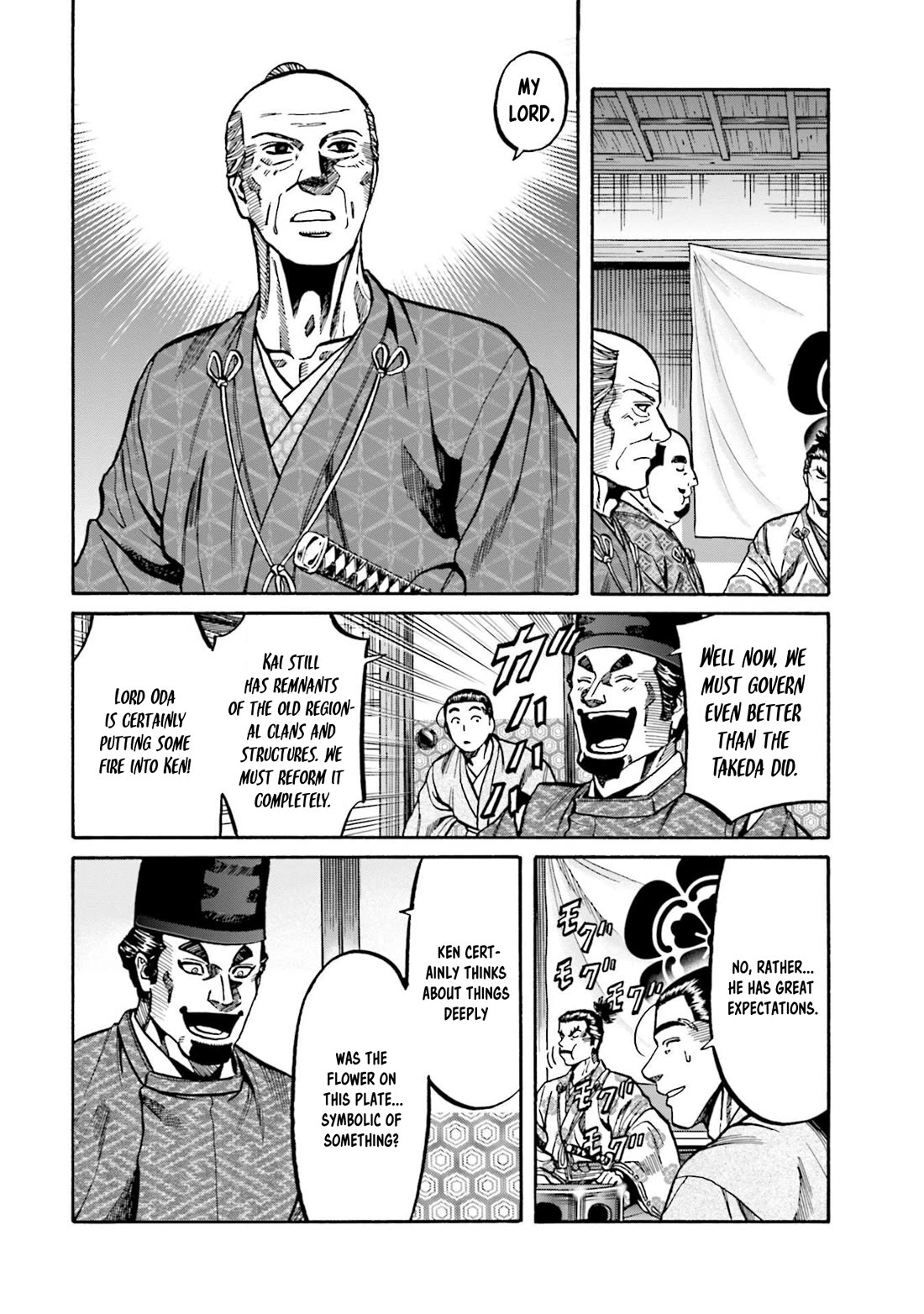 Nobunaga no Chef Chapter 270 page 23 - Chapter 270: A MYSTERIOUS BOOK