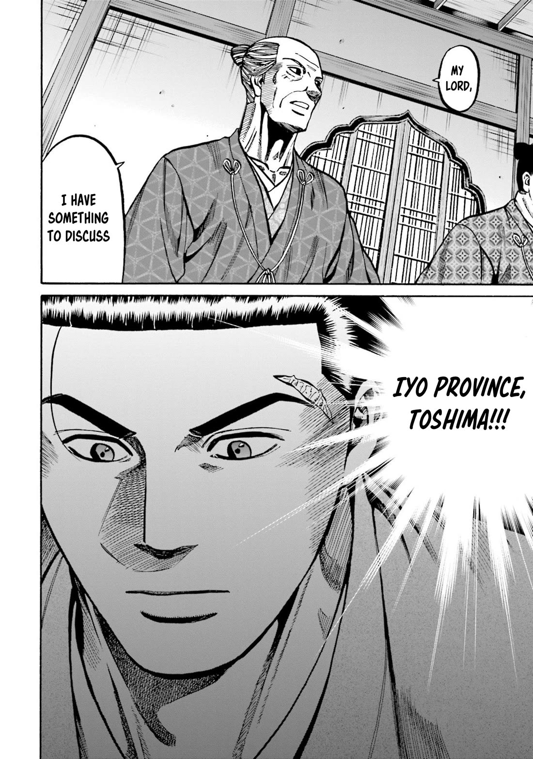 Nobunaga no Chef Chapter 270 page 31 - Chapter 270: A MYSTERIOUS BOOK
